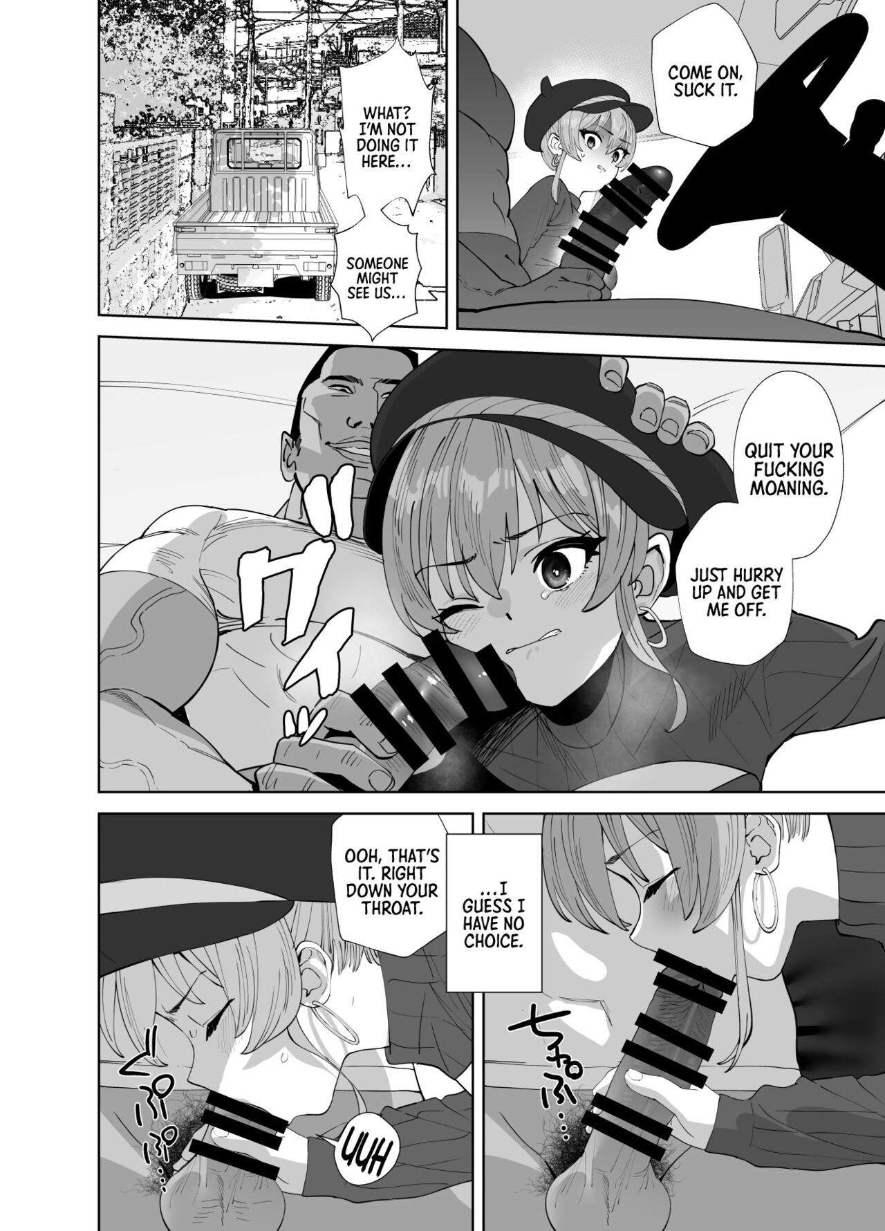 [Ma-maikea (butajiman)]Hoshuu Jugyou 2 | Supplementary Lessons 2 (THE IDOLM@STER CINDERELLA GIRLS) [English] =TB=[Digital] Page 11