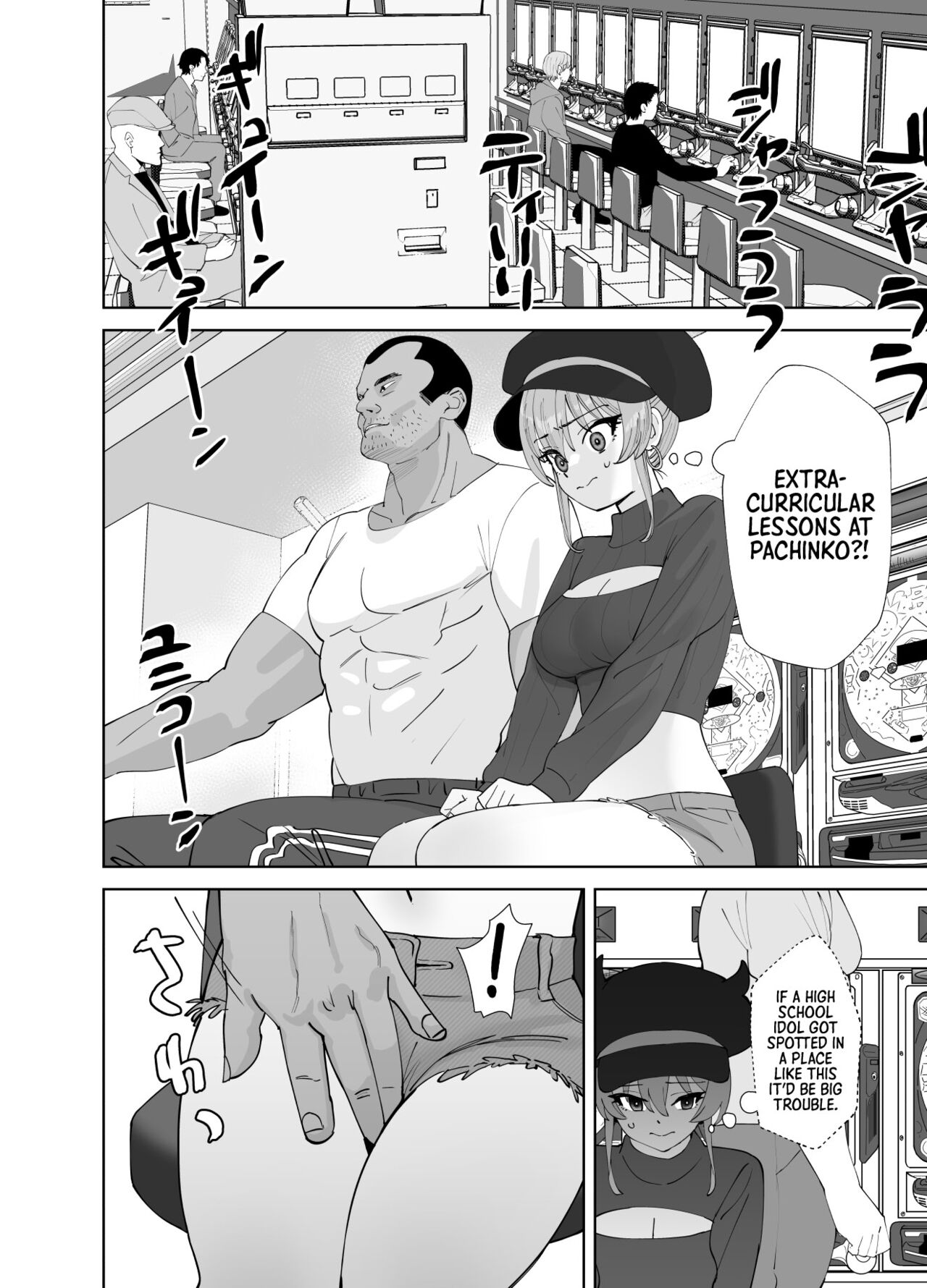 [Ma-maikea (butajiman)]Hoshuu Jugyou 2 | Supplementary Lessons 2 (THE IDOLM@STER CINDERELLA GIRLS) [English] =TB=[Digital] Page 13
