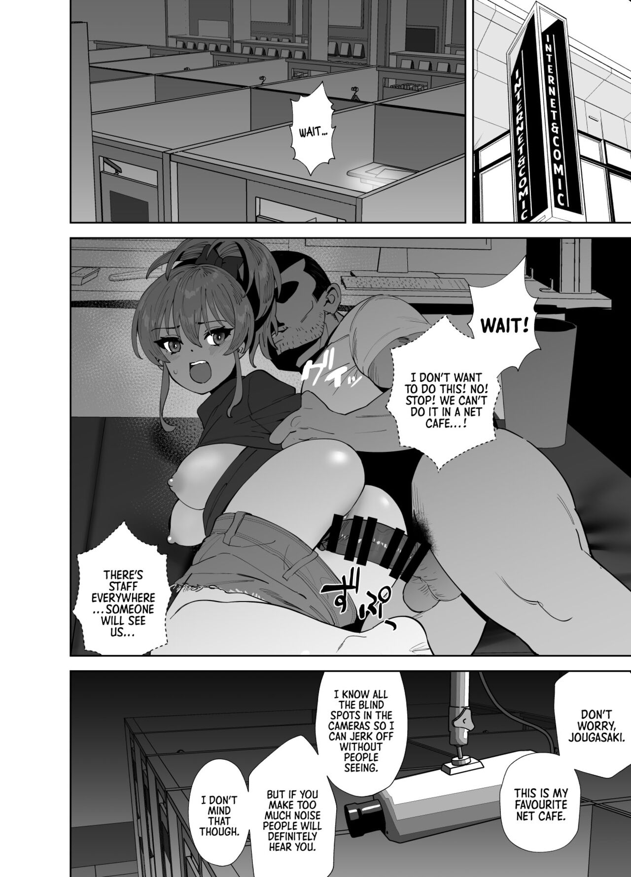 [Ma-maikea (butajiman)]Hoshuu Jugyou 2 | Supplementary Lessons 2 (THE IDOLM@STER CINDERELLA GIRLS) [English] =TB=[Digital] Page 17
