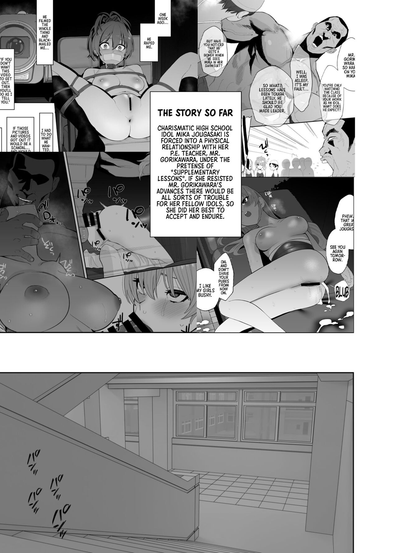 [Ma-maikea (butajiman)]Hoshuu Jugyou 2 | Supplementary Lessons 2 (THE IDOLM@STER CINDERELLA GIRLS) [English] =TB=[Digital] Page 2