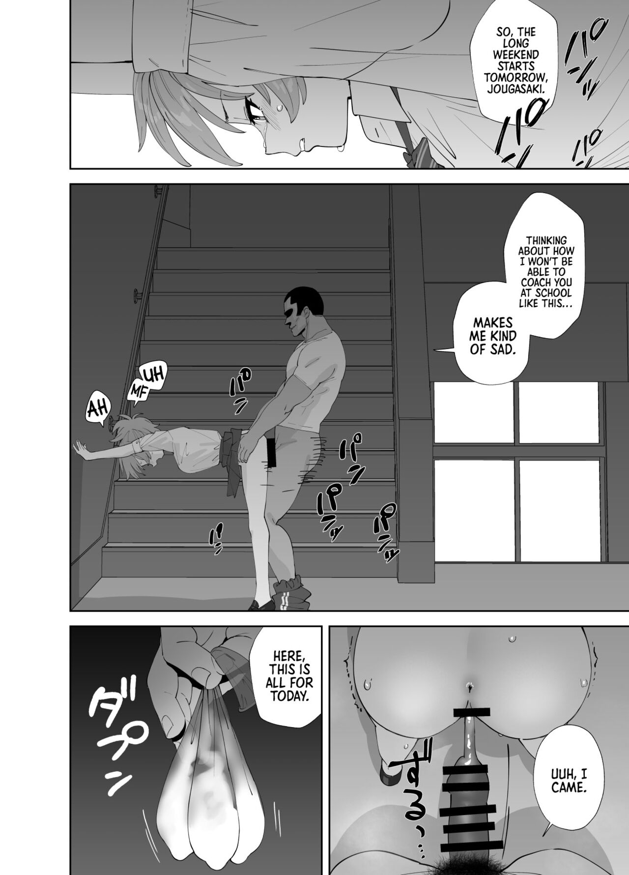 [Ma-maikea (butajiman)]Hoshuu Jugyou 2 | Supplementary Lessons 2 (THE IDOLM@STER CINDERELLA GIRLS) [English] =TB=[Digital] Page 3