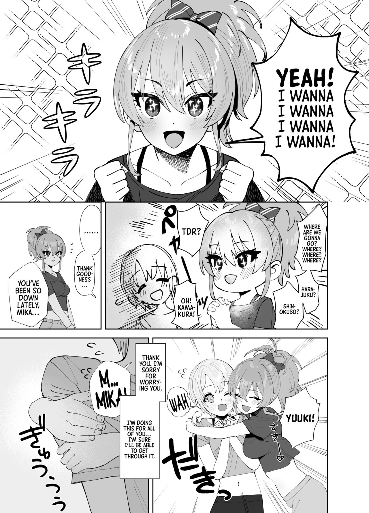 [Ma-maikea (butajiman)]Hoshuu Jugyou 2 | Supplementary Lessons 2 (THE IDOLM@STER CINDERELLA GIRLS) [English] =TB=[Digital] Page 6