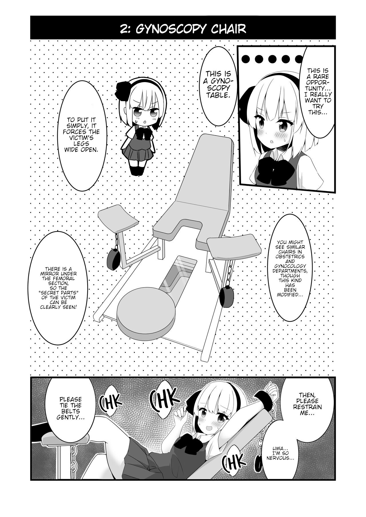 [Home Sweet Home (Shishiky)]Youmu-chan ga Adult Goods no Review o Suru Hanashi <Kousoku Hen>(Touhou Project) [English] [Digital] Page 11