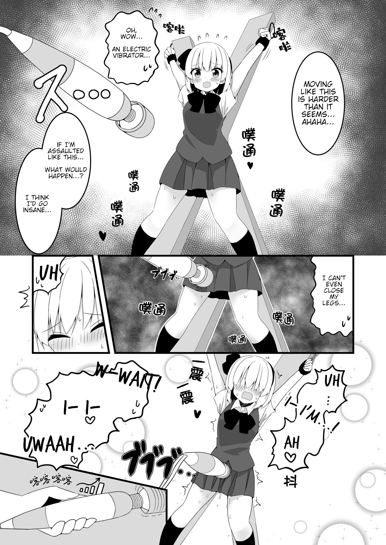 [Home Sweet Home (Shishiky)]Youmu-chan ga Adult Goods no Review o Suru Hanashi <Kousoku Hen>(Touhou Project) [English] [Digital] Page 15