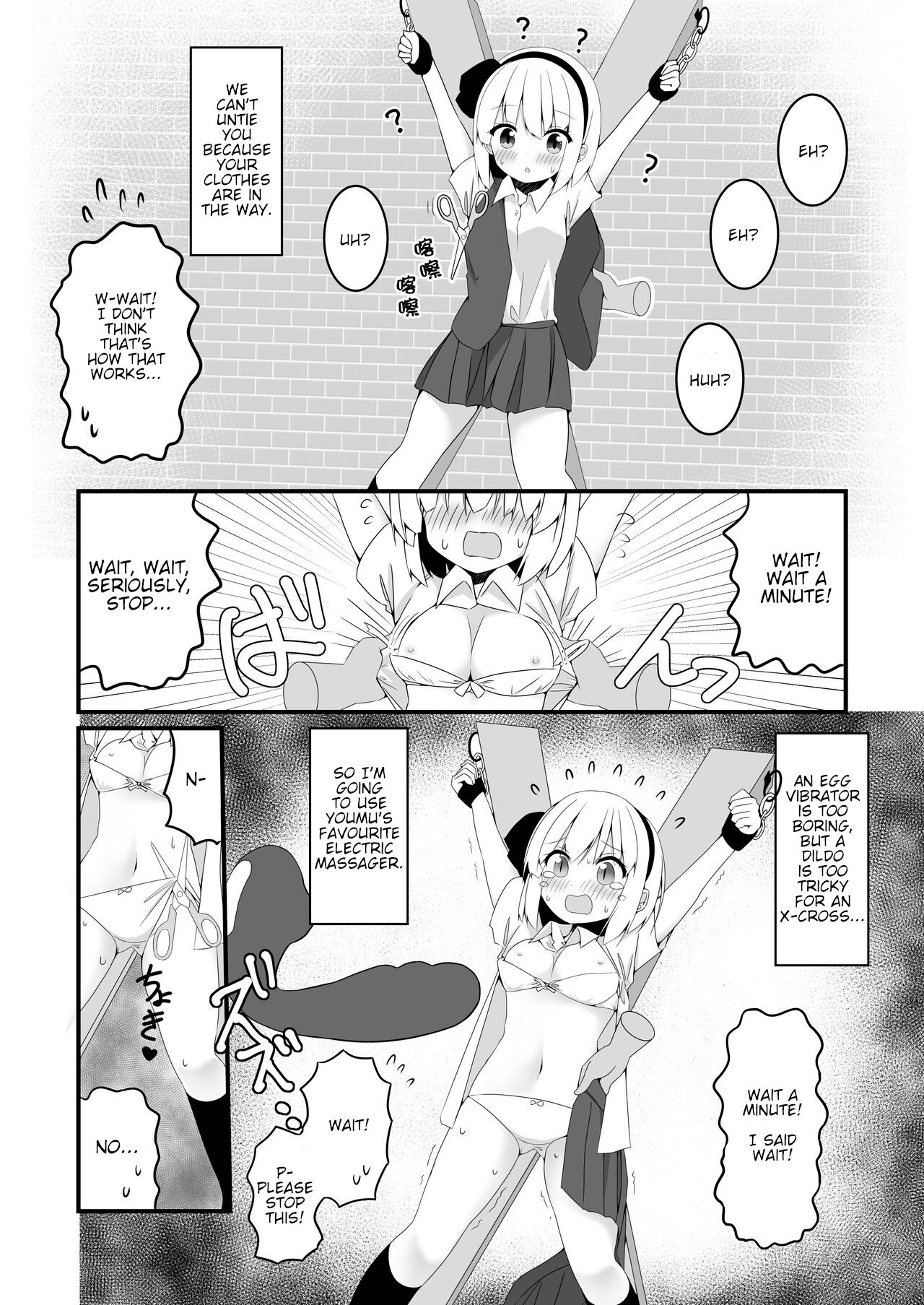 [Home Sweet Home (Shishiky)]Youmu-chan ga Adult Goods no Review o Suru Hanashi <Kousoku Hen>(Touhou Project) [English] [Digital] Page 19