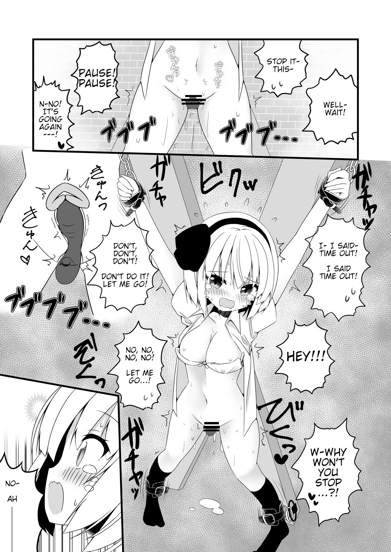 [Home Sweet Home (Shishiky)]Youmu-chan ga Adult Goods no Review o Suru Hanashi <Kousoku Hen>(Touhou Project) [English] [Digital] Page 20