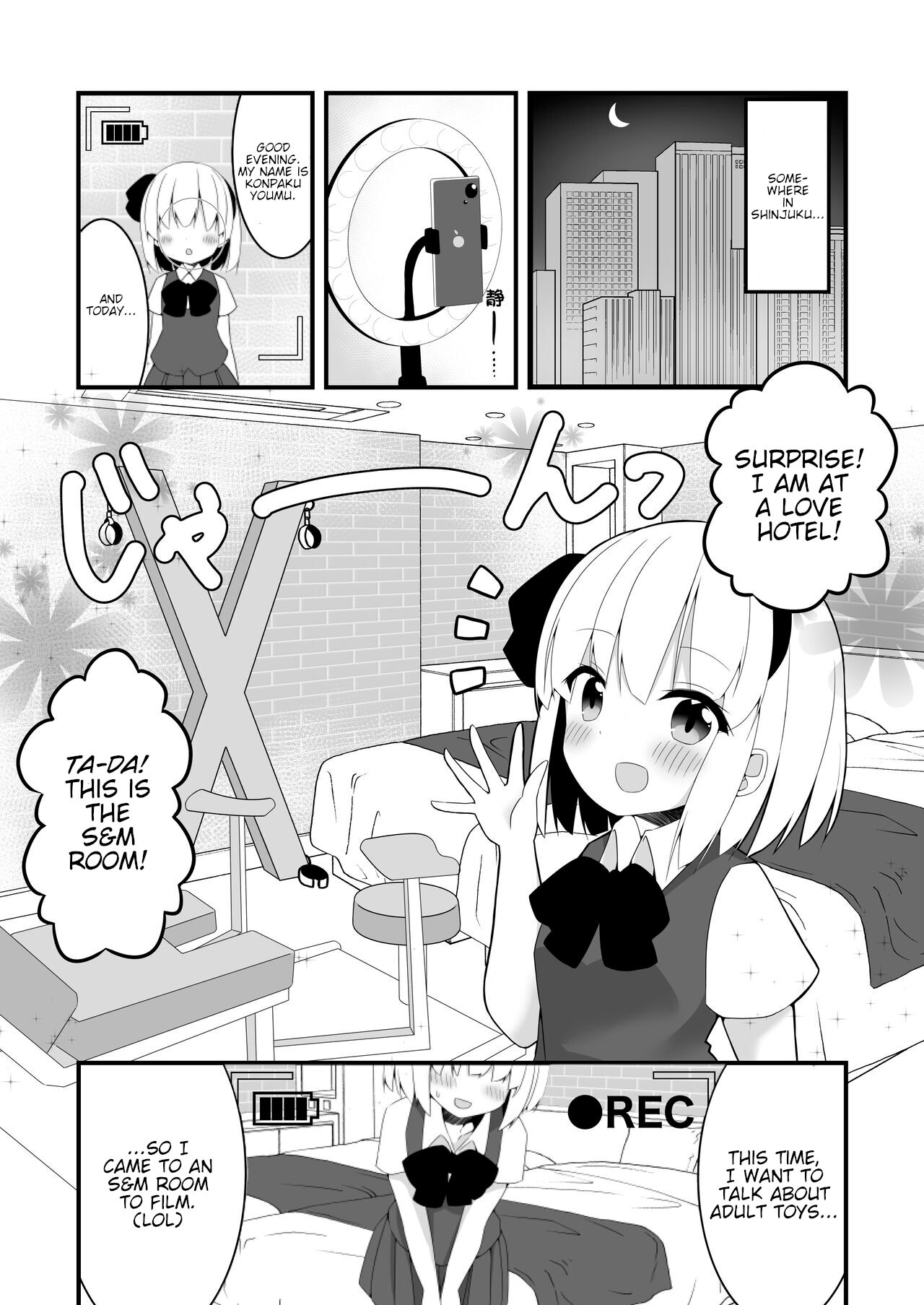 [Home Sweet Home (Shishiky)]Youmu-chan ga Adult Goods no Review o Suru Hanashi <Kousoku Hen>(Touhou Project) [English] [Digital] Page 4