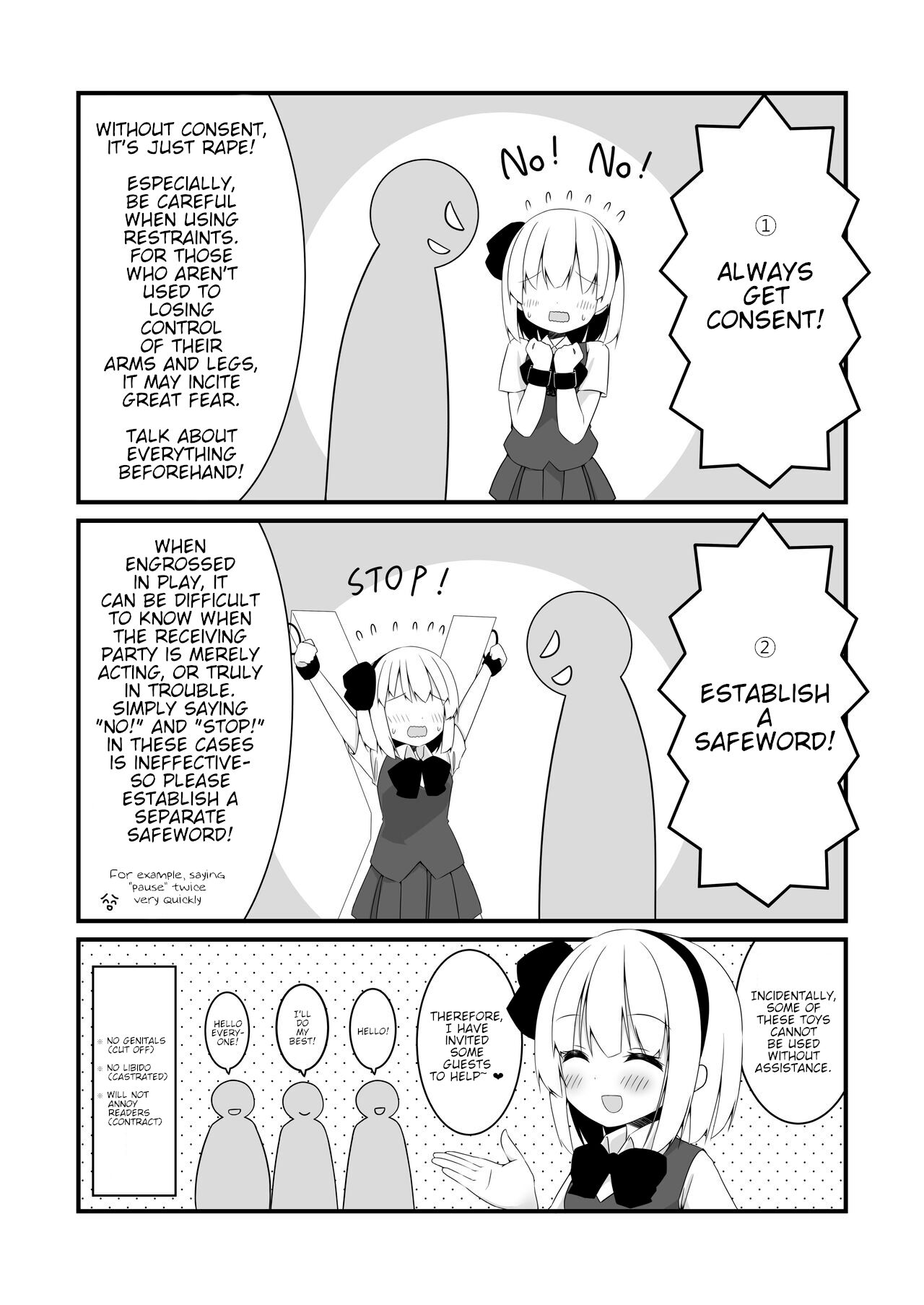[Home Sweet Home (Shishiky)]Youmu-chan ga Adult Goods no Review o Suru Hanashi <Kousoku Hen>(Touhou Project) [English] [Digital] Page 6