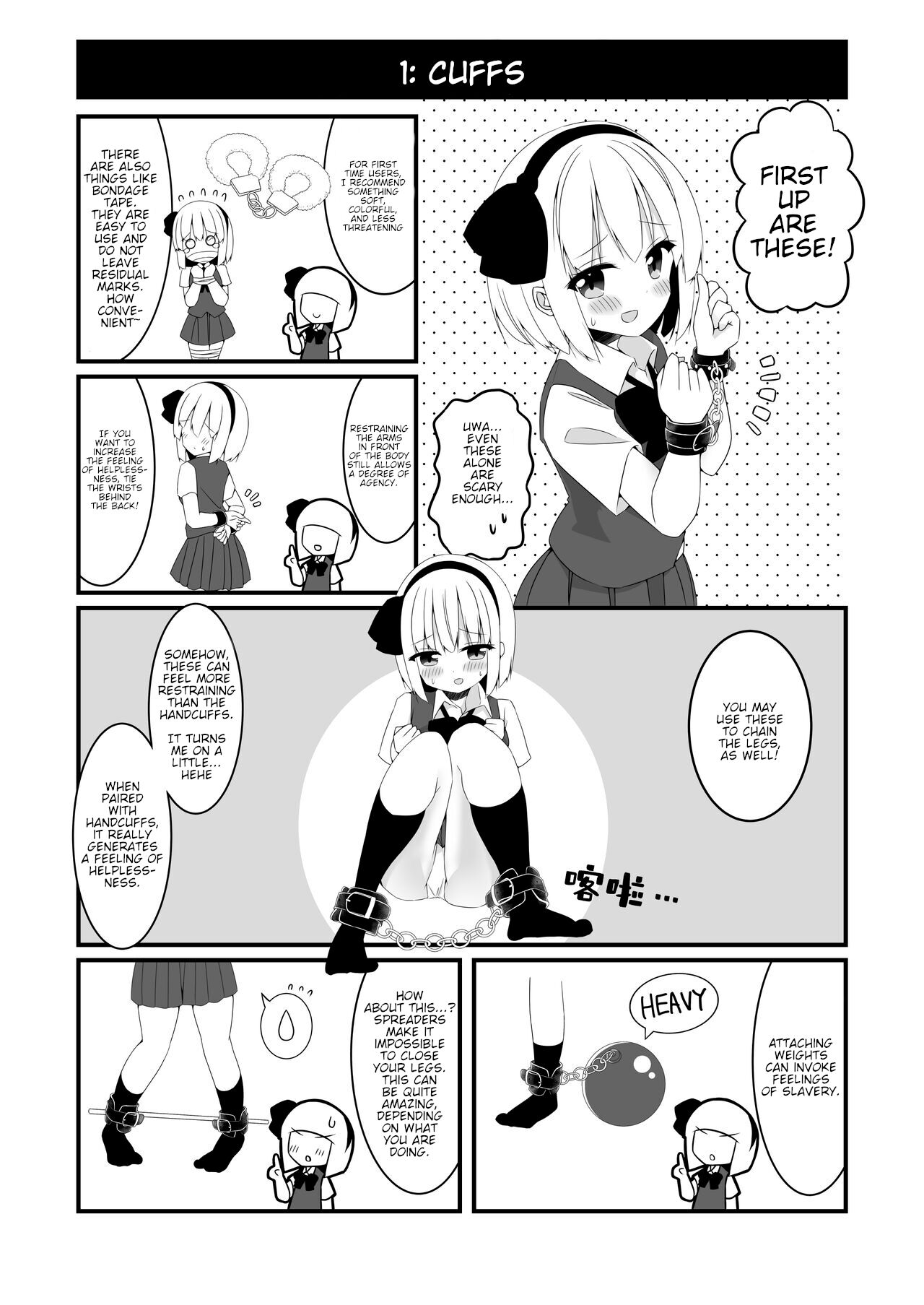 [Home Sweet Home (Shishiky)]Youmu-chan ga Adult Goods no Review o Suru Hanashi <Kousoku Hen>(Touhou Project) [English] [Digital] Page 7