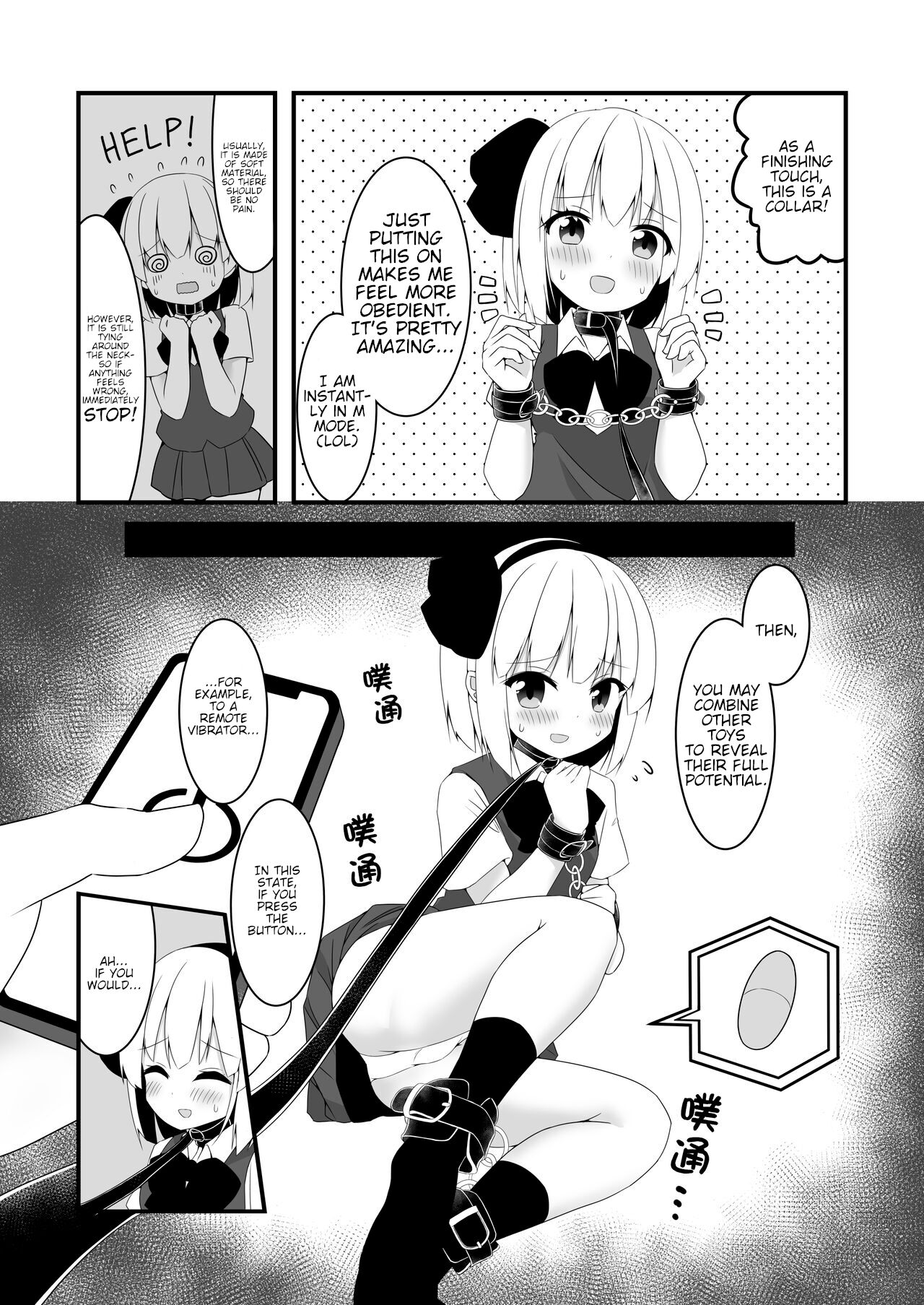 [Home Sweet Home (Shishiky)]Youmu-chan ga Adult Goods no Review o Suru Hanashi <Kousoku Hen>(Touhou Project) [English] [Digital] Page 8