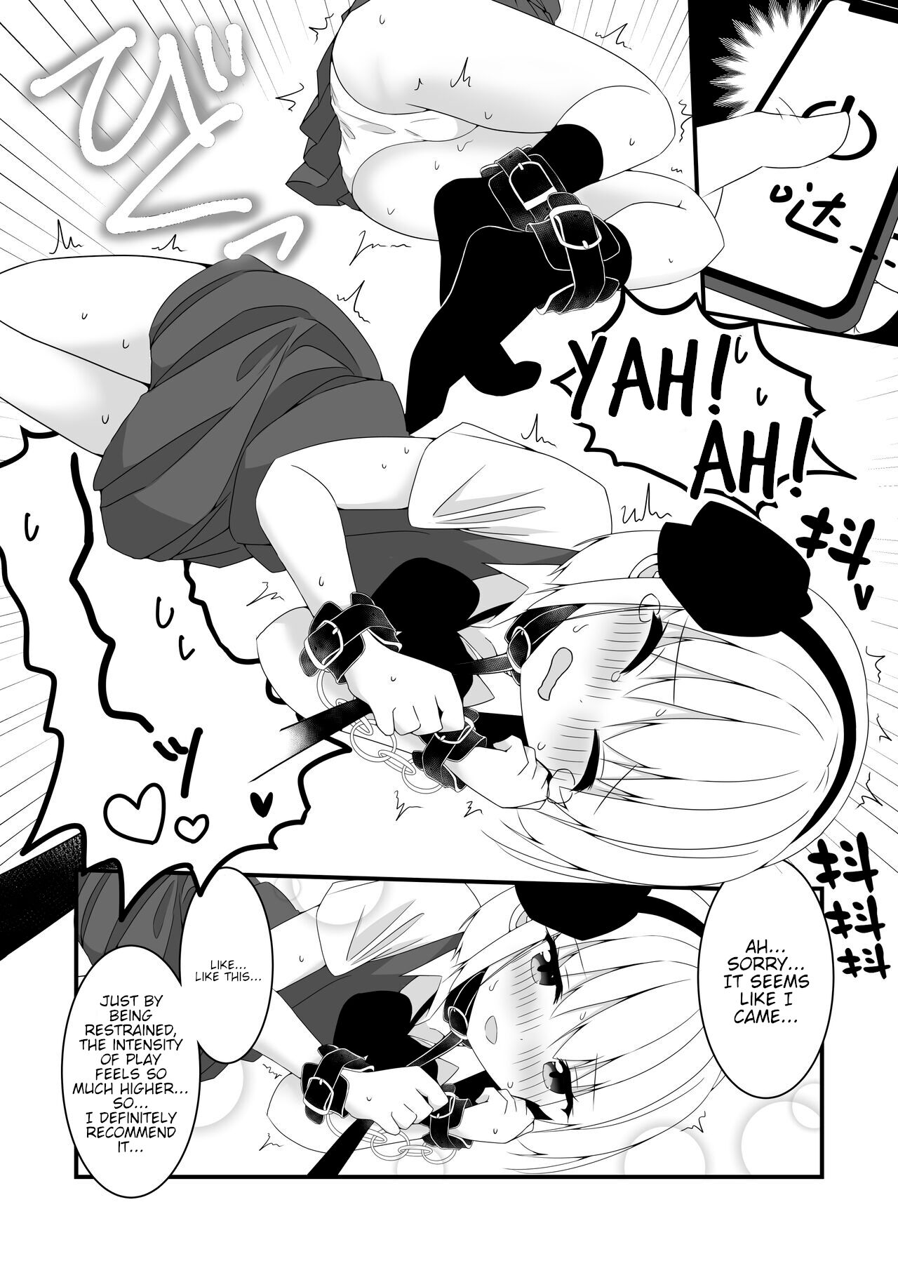 [Home Sweet Home (Shishiky)]Youmu-chan ga Adult Goods no Review o Suru Hanashi <Kousoku Hen>(Touhou Project) [English] [Digital] Page 9