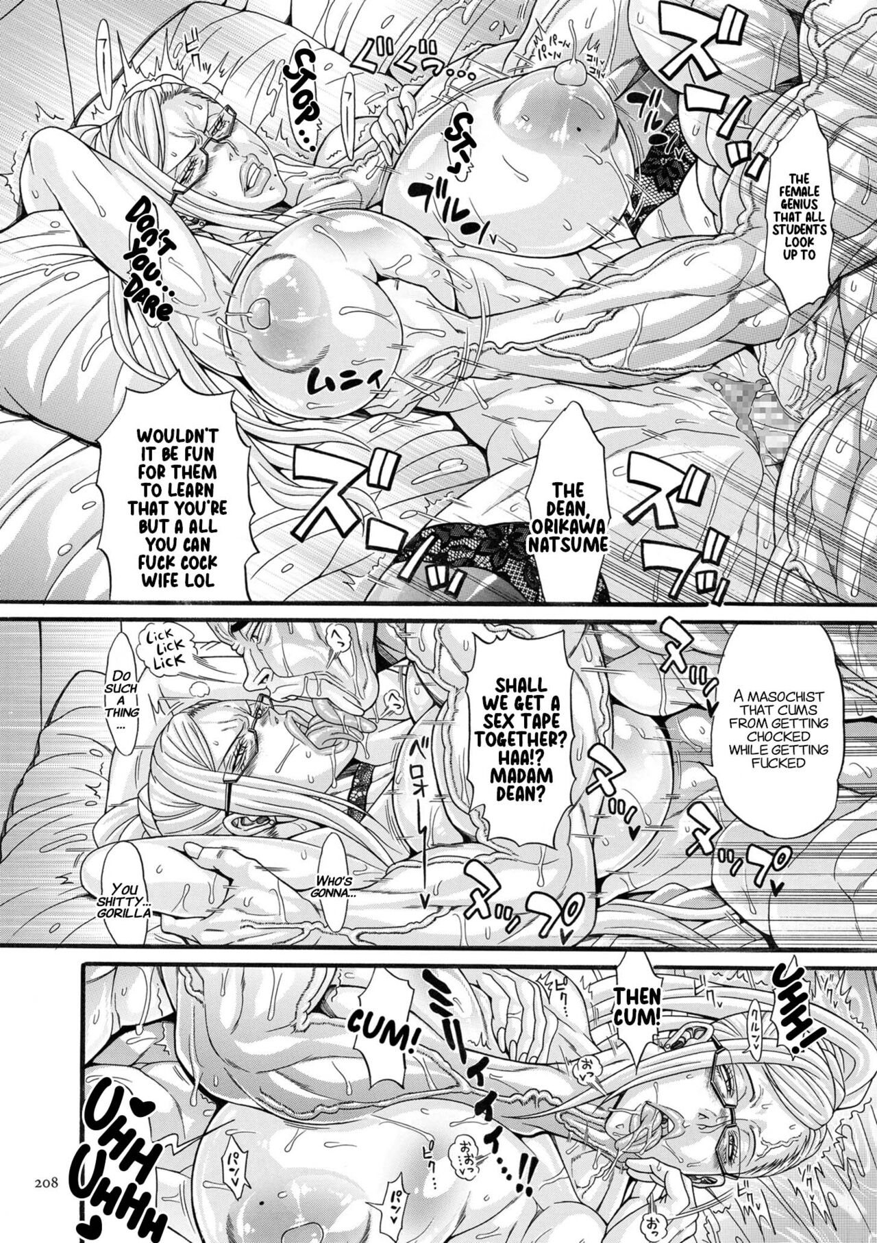 [Andou Hiroyuki]Dosukebe Mebuta Gakuen Ore no Nikuzao Choukyou Collection pg. 191-227[English] [Digital] Page 18