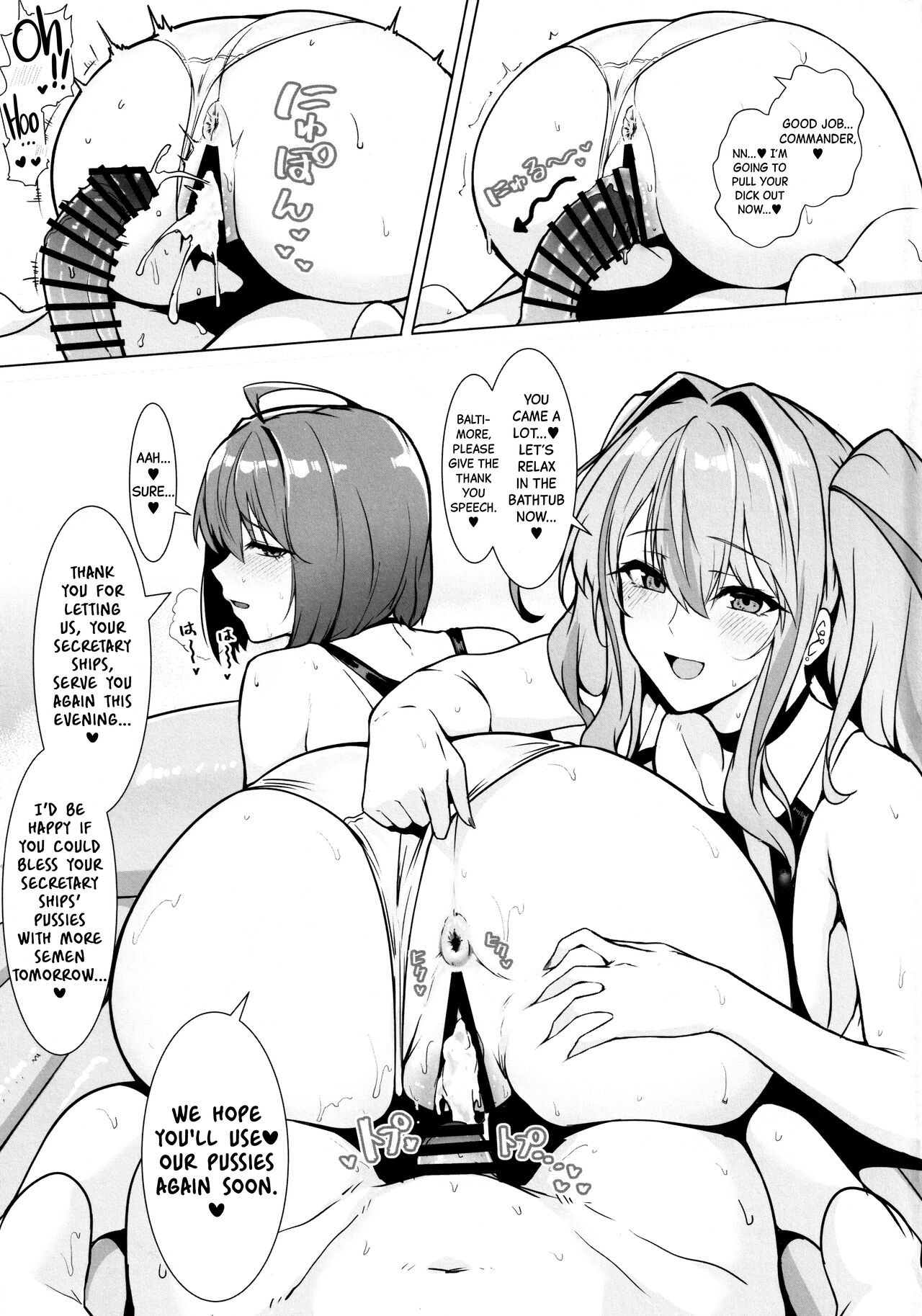 (C103) [Hokkebain! (Halcon)]Shikikan Senyou Baltimore-kyuu Kyouei Mizugi Soapland | Commander's Exclusive Baltimore-class Racing Swimsuit Soapland(Azur Lane) [English] [Black Grimoires] Page 24