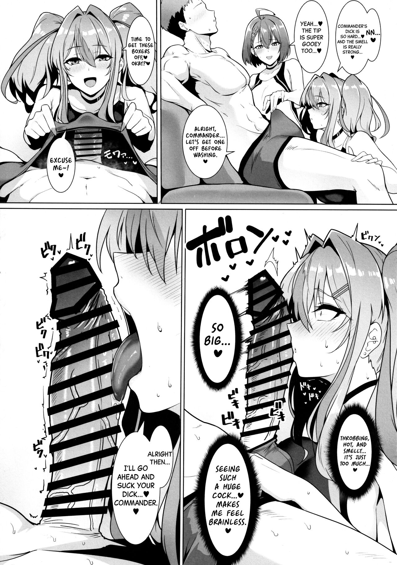 (C103) [Hokkebain! (Halcon)]Shikikan Senyou Baltimore-kyuu Kyouei Mizugi Soapland | Commander's Exclusive Baltimore-class Racing Swimsuit Soapland(Azur Lane) [English] [Black Grimoires] Page 7