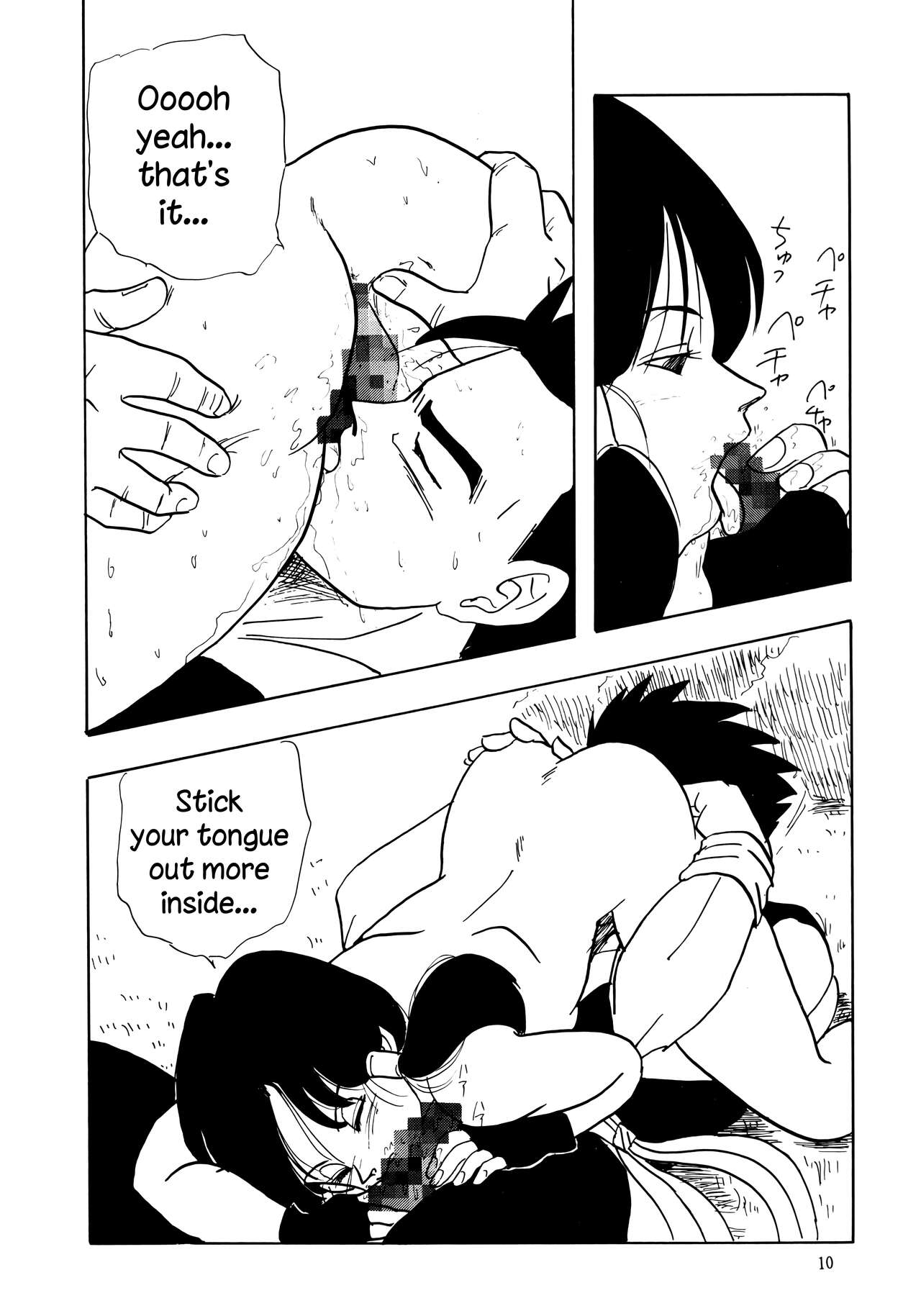 (C44) [Chirigami Goya, Fusuma go Ten (Shoji Hariko)]XX(Dragon Ball Z) [English] [Excavateur] Page 10