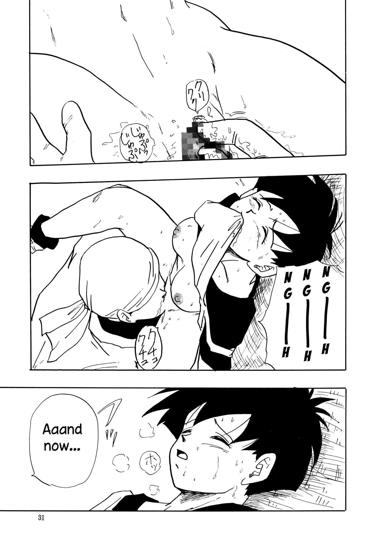 (C44) [Chirigami Goya, Fusuma go Ten (Shoji Hariko)]XX(Dragon Ball Z) [English] [Excavateur] Page 31