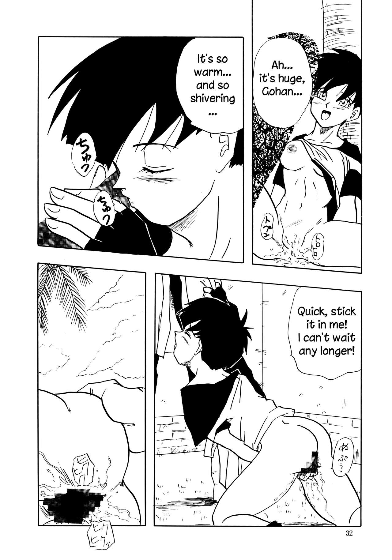 (C44) [Chirigami Goya, Fusuma go Ten (Shoji Hariko)]XX(Dragon Ball Z) [English] [Excavateur] Page 32