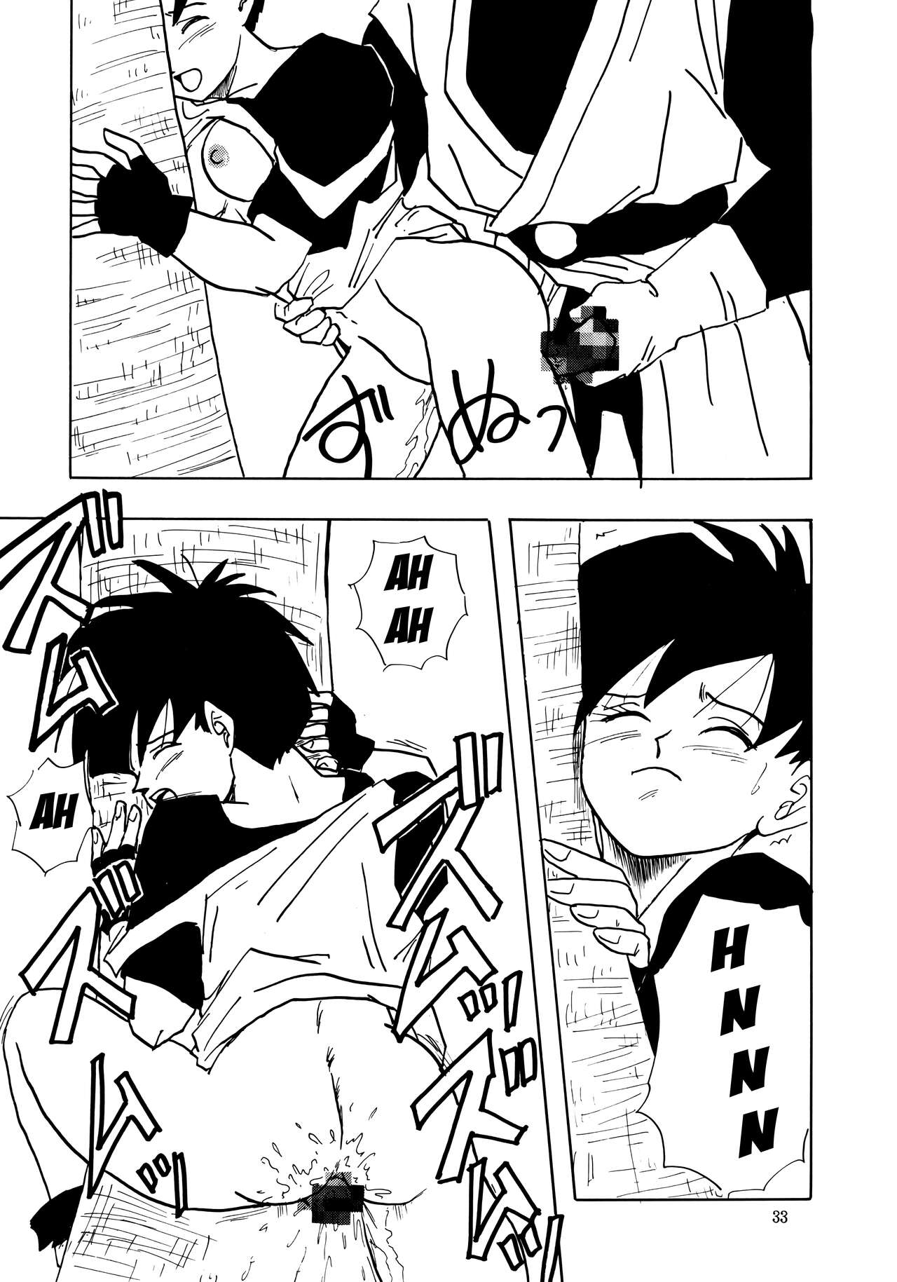(C44) [Chirigami Goya, Fusuma go Ten (Shoji Hariko)]XX(Dragon Ball Z) [English] [Excavateur] Page 33