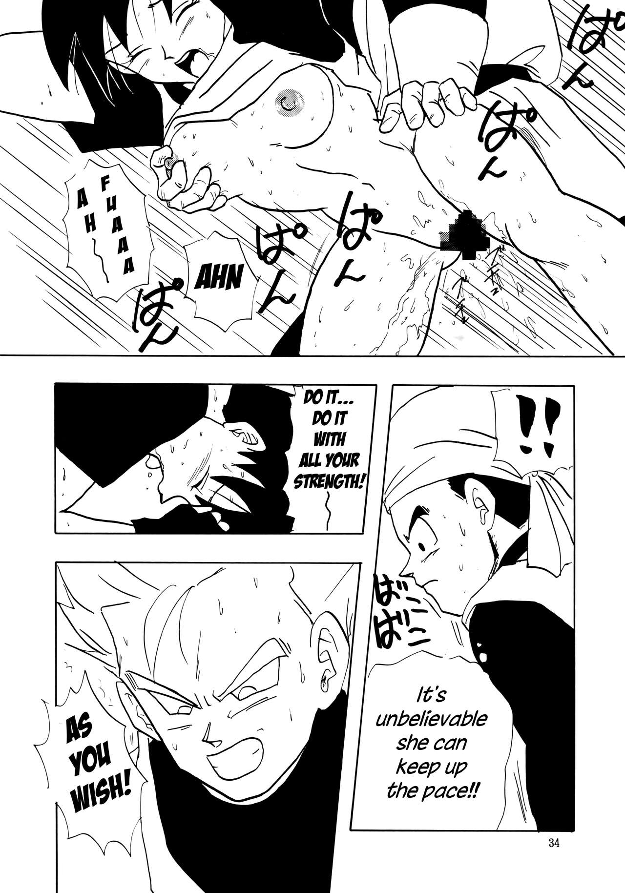 (C44) [Chirigami Goya, Fusuma go Ten (Shoji Hariko)]XX(Dragon Ball Z) [English] [Excavateur] Page 34