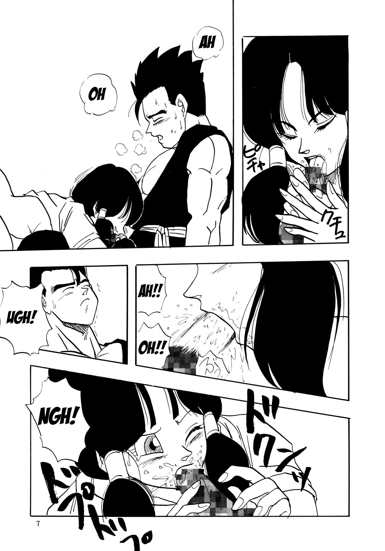 (C44) [Chirigami Goya, Fusuma go Ten (Shoji Hariko)]XX(Dragon Ball Z) [English] [Excavateur] Page 7