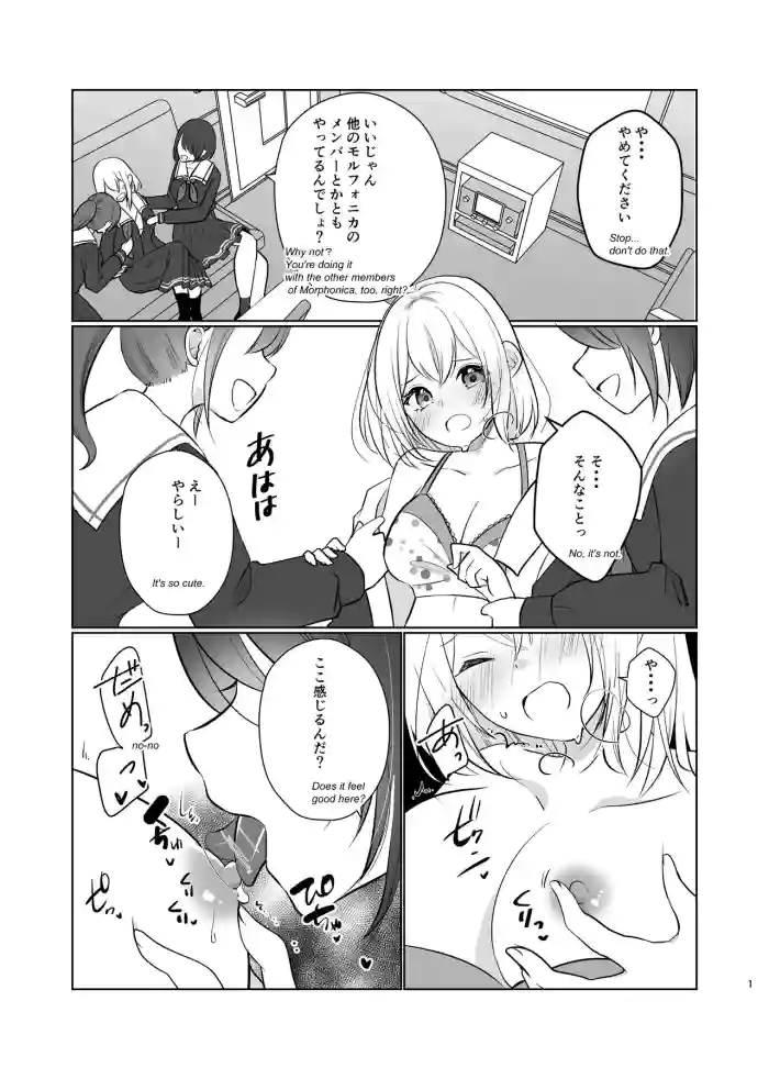 [Kurisaki King]Kurata no Doukyuusei | Mashiro and her classmates(BanG Dream!)