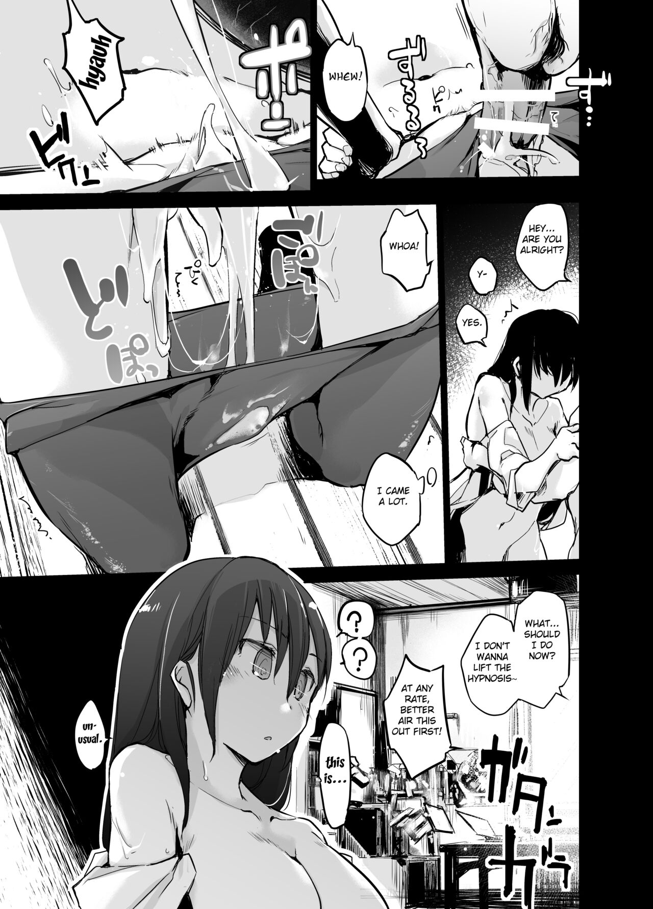 [Kaede Momiji (Shijokko)]Yuujin no Imouto ni Saiminkou o Kagasete Sunao ni Suru Hanashi[English] [Fated Circle] [Digital] Page 16