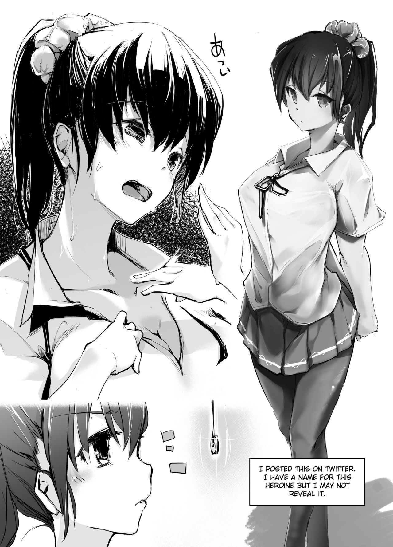 [Kaede Momiji (Shijokko)]Yuujin no Imouto ni Saiminkou o Kagasete Sunao ni Suru Hanashi[English] [Fated Circle] [Digital] Page 19