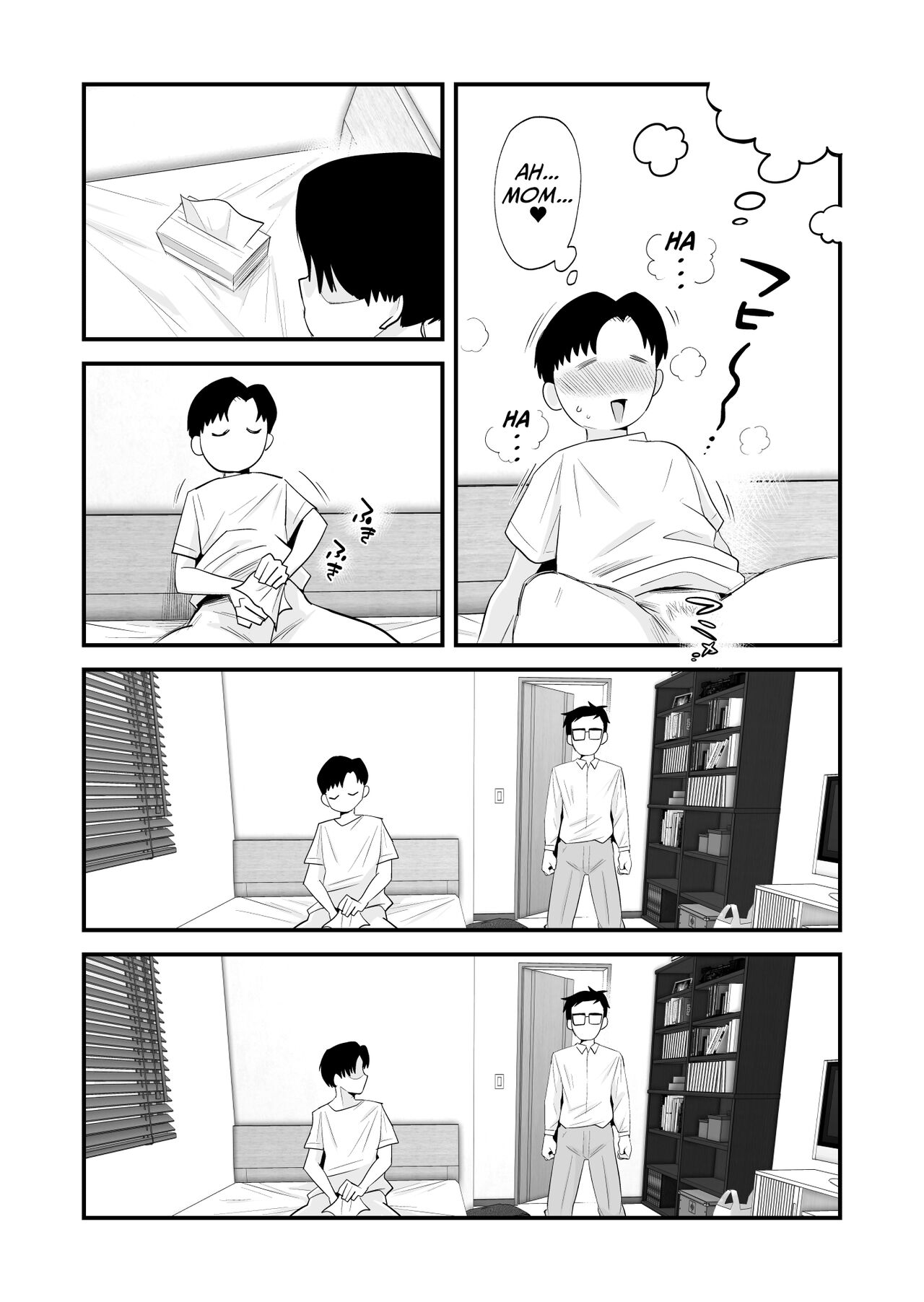 [Haitoku Sensei]Chichioya Kounin! Hasegawa-san Chi no Oyako Kankei | Father Approved! The Hasegawa's Mother-Son Relationship[English] [ForeignOkka] Page 7