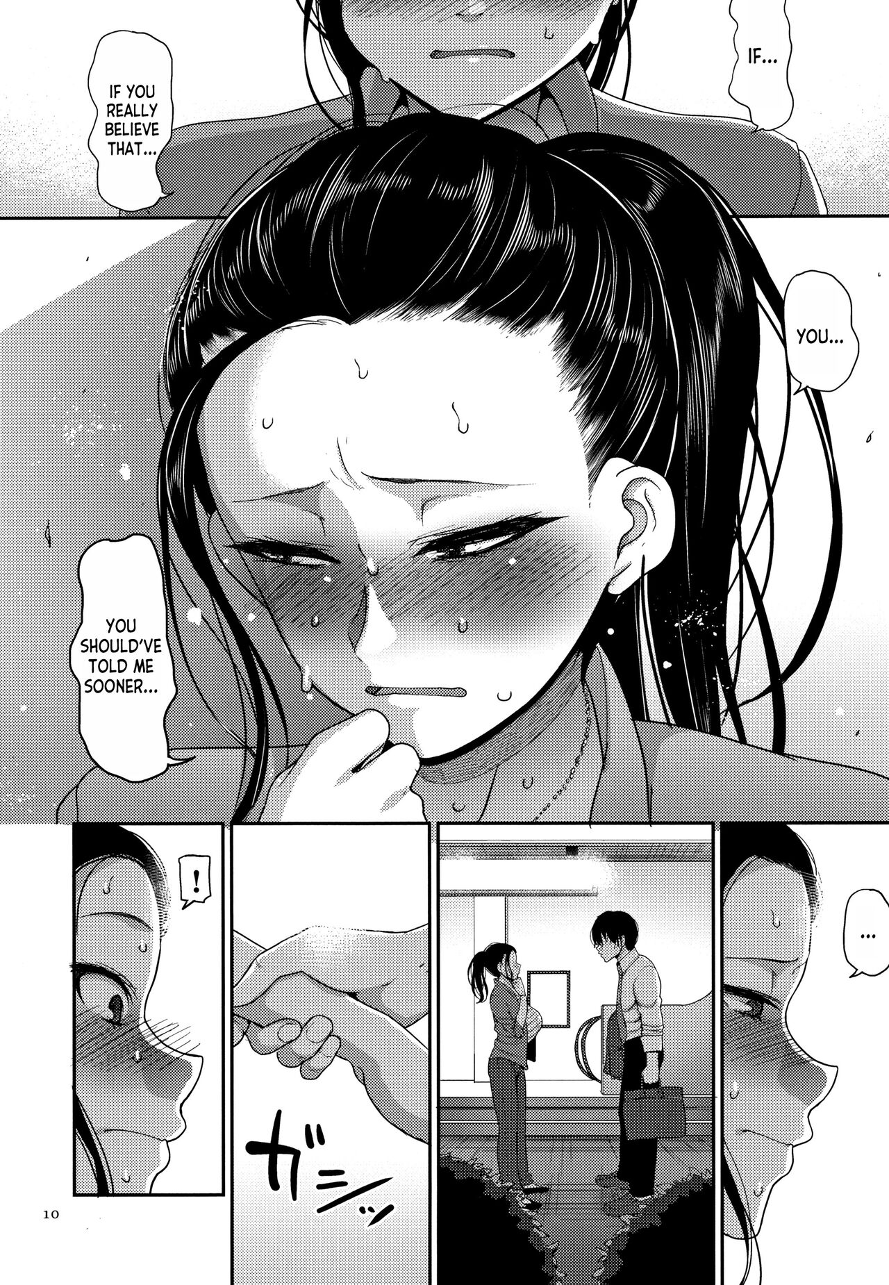 [Yamamoto Zenzen]Genkai Seiyoku ~Gaman Dekinai Hitozuma-tachi~ ch.1[English] [desudesu] Page 12