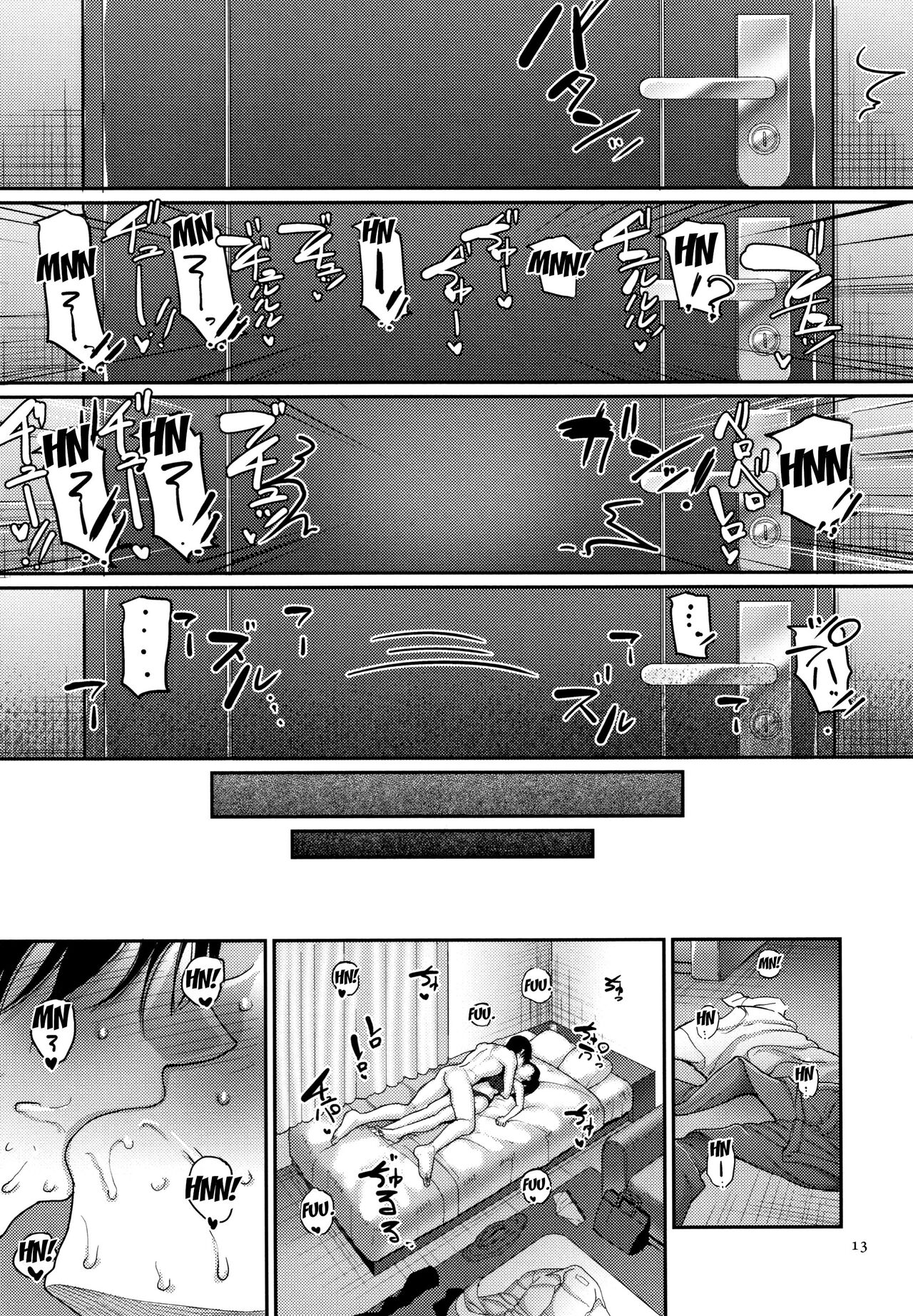 [Yamamoto Zenzen]Genkai Seiyoku ~Gaman Dekinai Hitozuma-tachi~ ch.1[English] [desudesu] Page 15