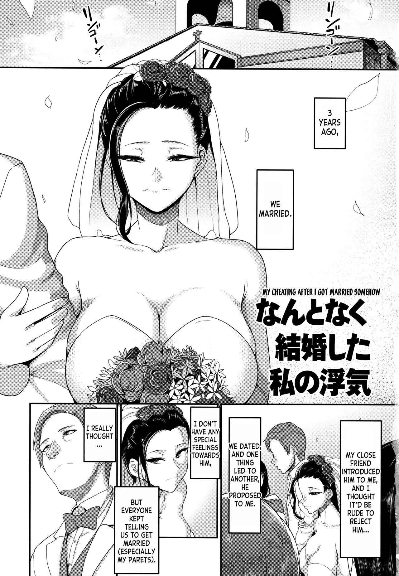 [Yamamoto Zenzen]Genkai Seiyoku ~Gaman Dekinai Hitozuma-tachi~ ch.1[English] [desudesu] Page 7