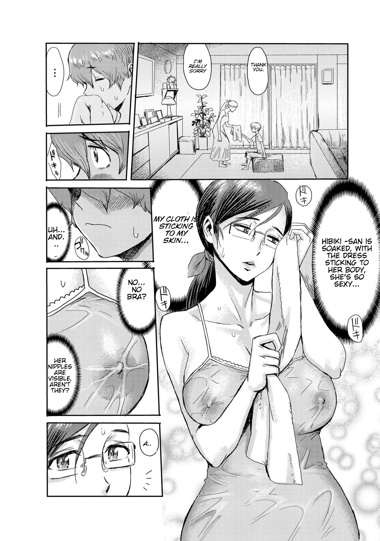 [Kuroiwa Menou]Biniku Ensou 2[Smiling_Pirate][English] Page 6