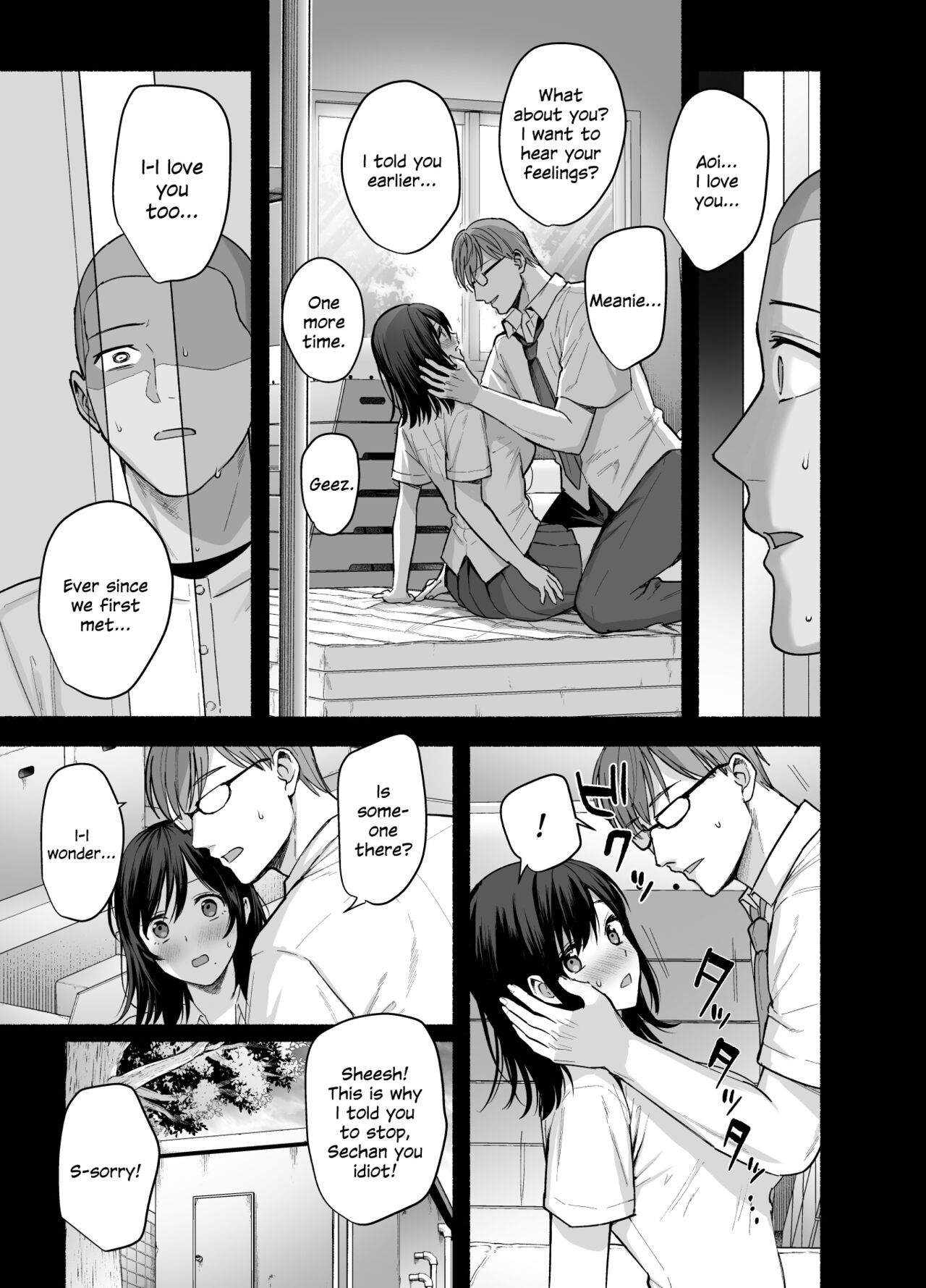 [AMAM (Ame Arare)]Mesu no Ie - Married Woman's House ~Tsuma wa Midare Ubawareru~[English] [SDTLs] [Digital] Page 10