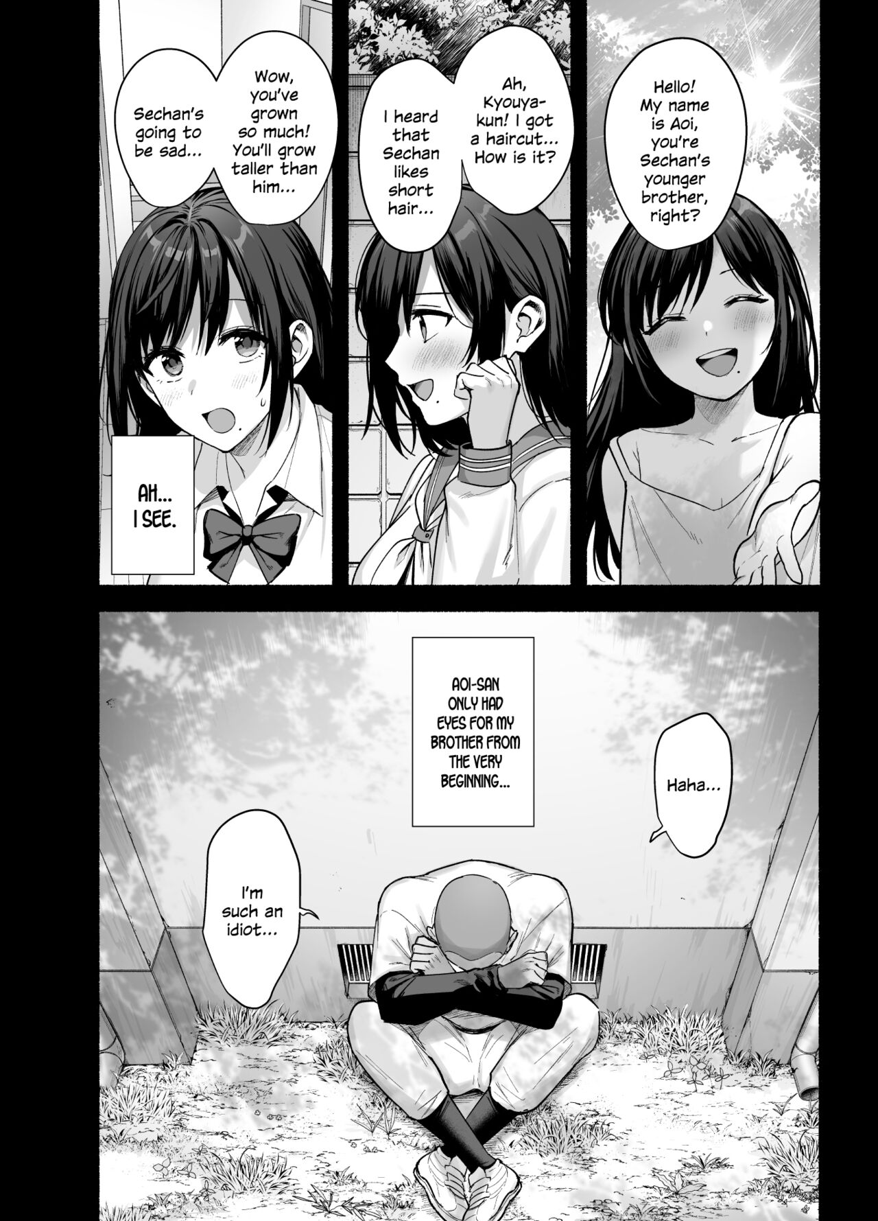 [AMAM (Ame Arare)]Mesu no Ie - Married Woman's House ~Tsuma wa Midare Ubawareru~[English] [SDTLs] [Digital] Page 11