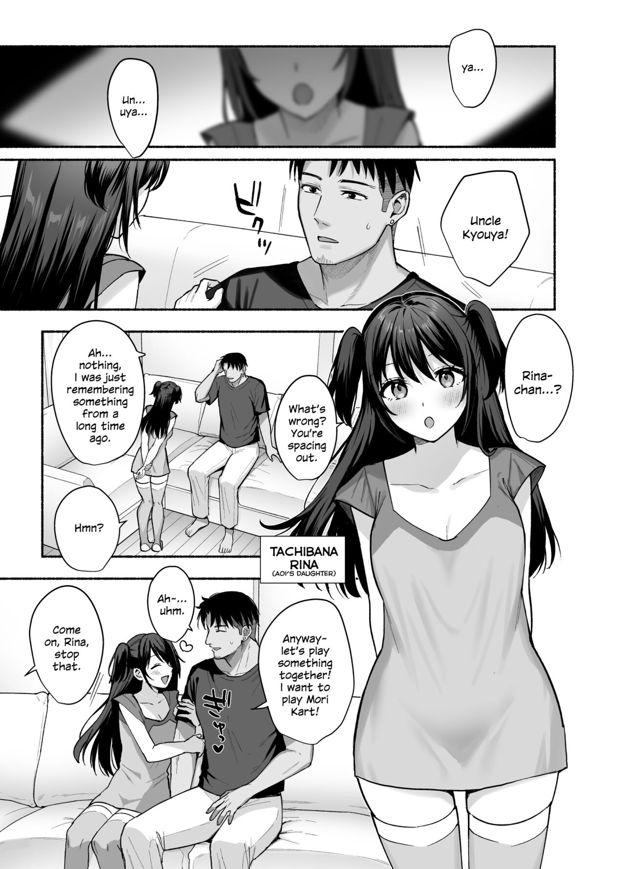 [AMAM (Ame Arare)]Mesu no Ie - Married Woman's House ~Tsuma wa Midare Ubawareru~[English] [SDTLs] [Digital] Page 14