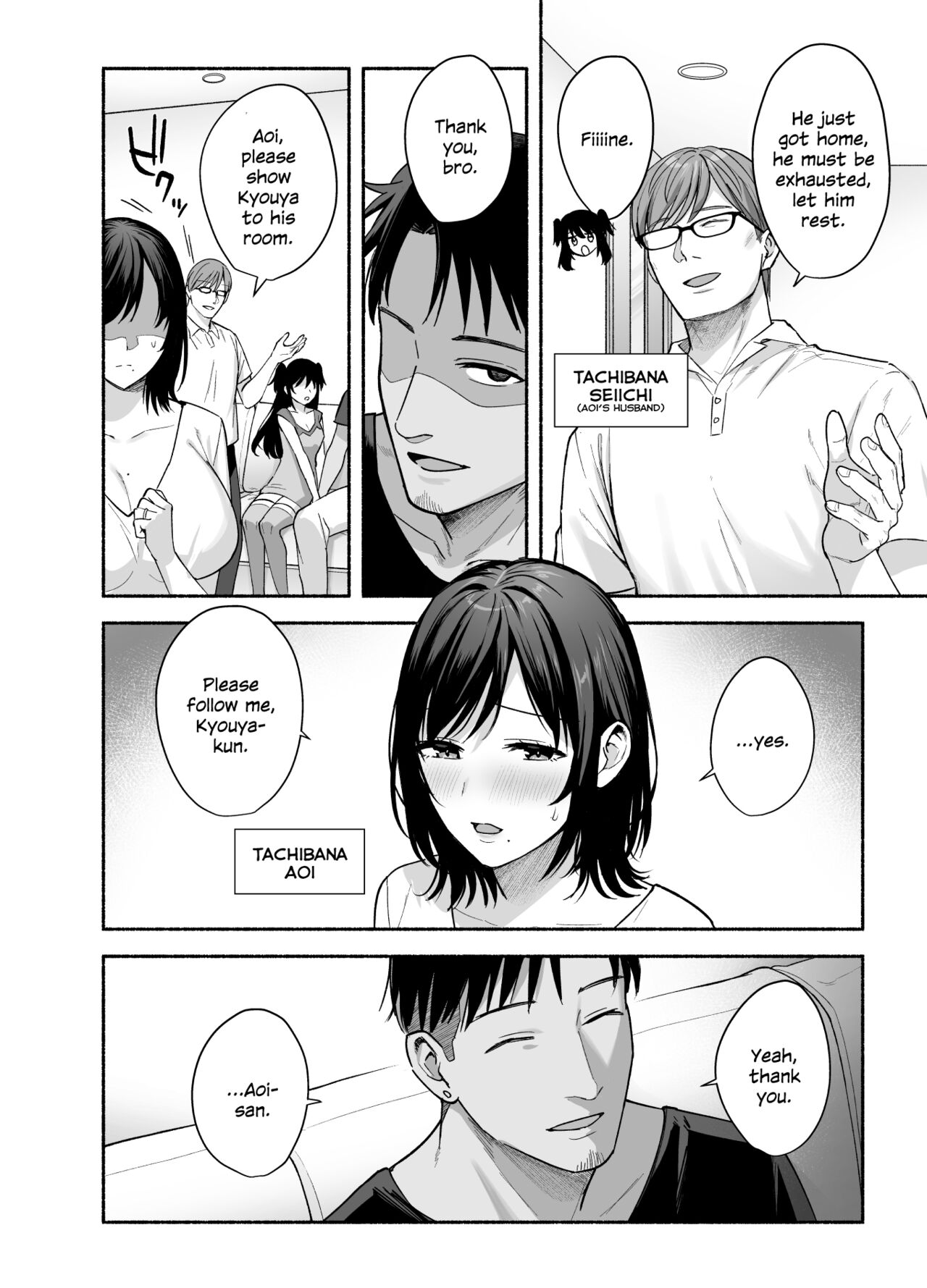 [AMAM (Ame Arare)]Mesu no Ie - Married Woman's House ~Tsuma wa Midare Ubawareru~[English] [SDTLs] [Digital] Page 15