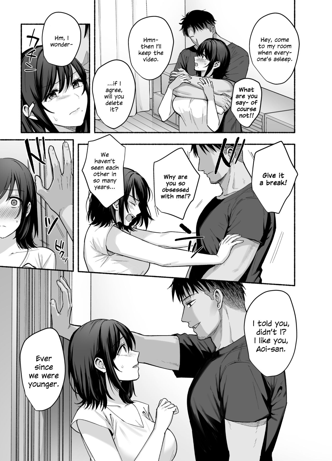 [AMAM (Ame Arare)]Mesu no Ie - Married Woman's House ~Tsuma wa Midare Ubawareru~[English] [SDTLs] [Digital] Page 18