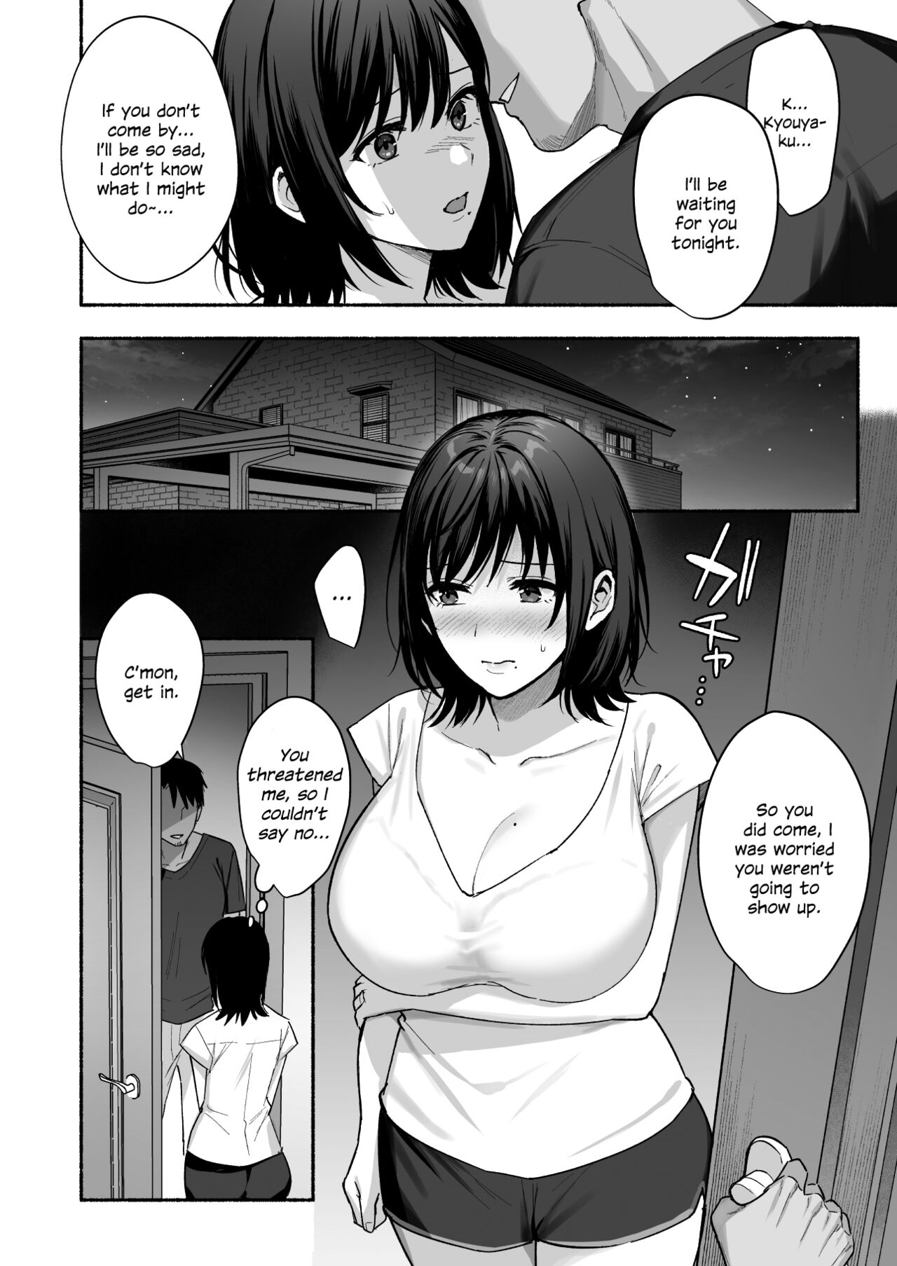 [AMAM (Ame Arare)]Mesu no Ie - Married Woman's House ~Tsuma wa Midare Ubawareru~[English] [SDTLs] [Digital] Page 19