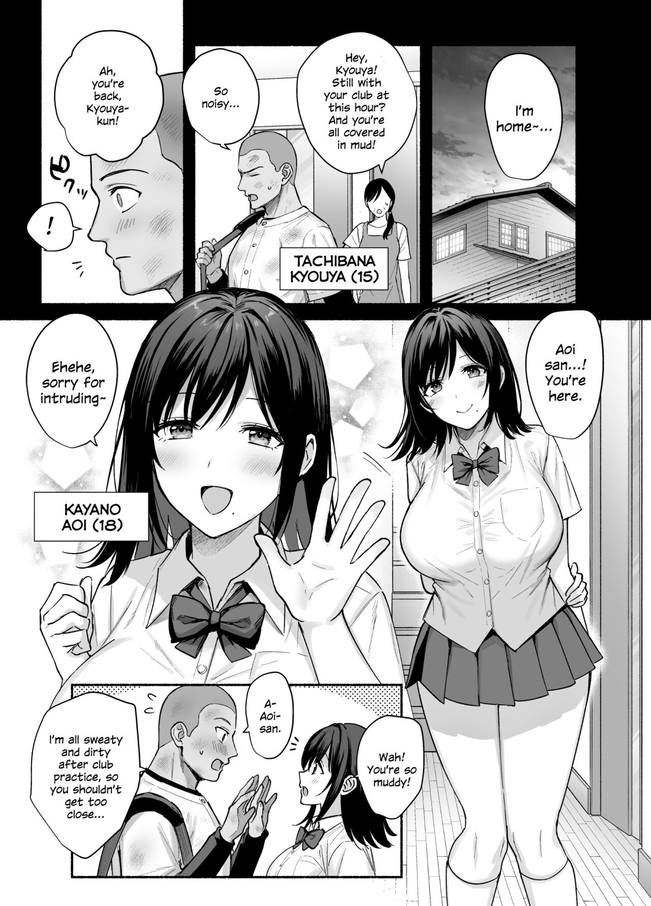 [AMAM (Ame Arare)]Mesu no Ie - Married Woman's House ~Tsuma wa Midare Ubawareru~[English] [SDTLs] [Digital] Page 4