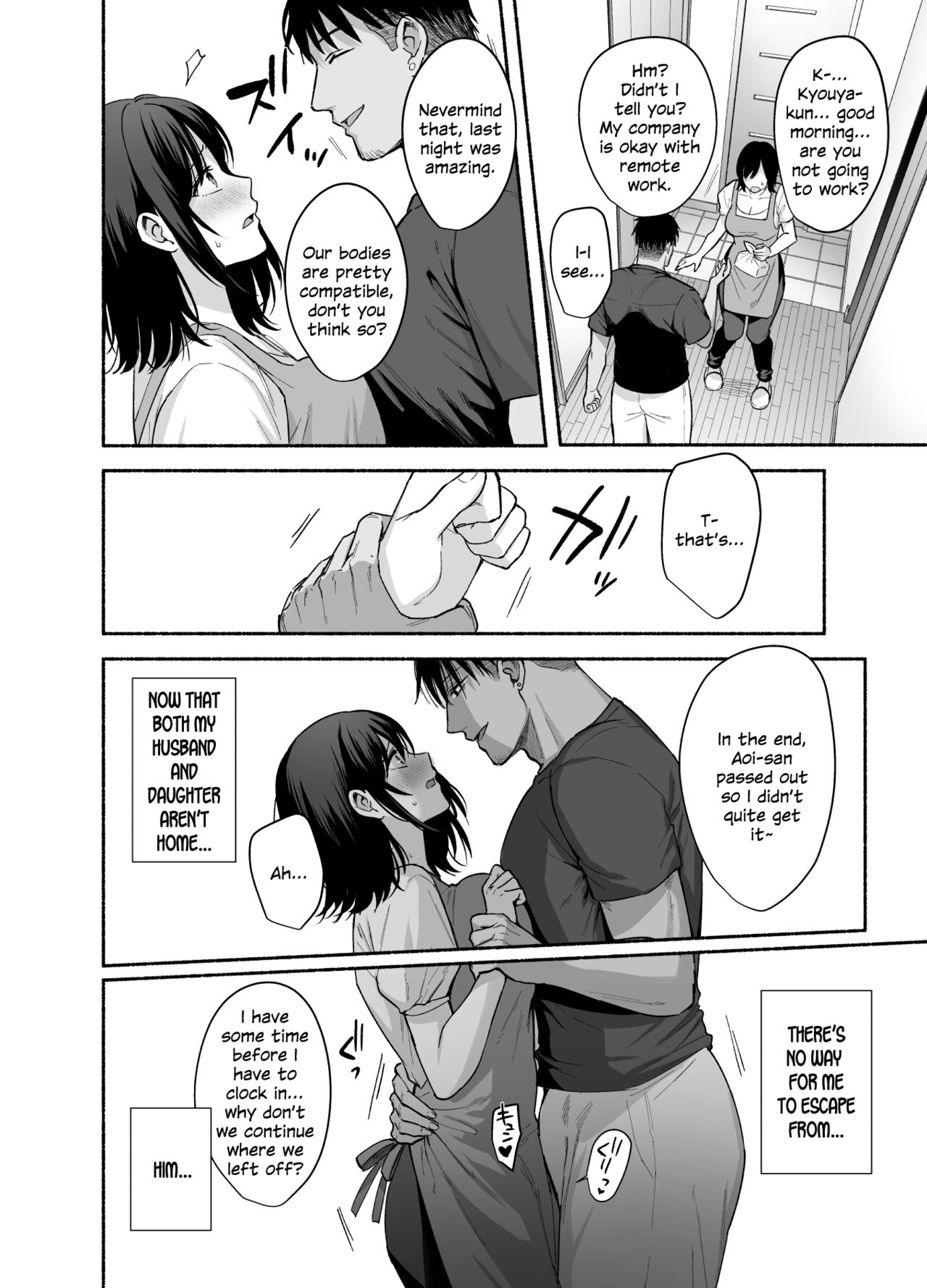 [AMAM (Ame Arare)]Mesu no Ie - Married Woman's House ~Tsuma wa Midare Ubawareru~[English] [SDTLs] [Digital] Page 45