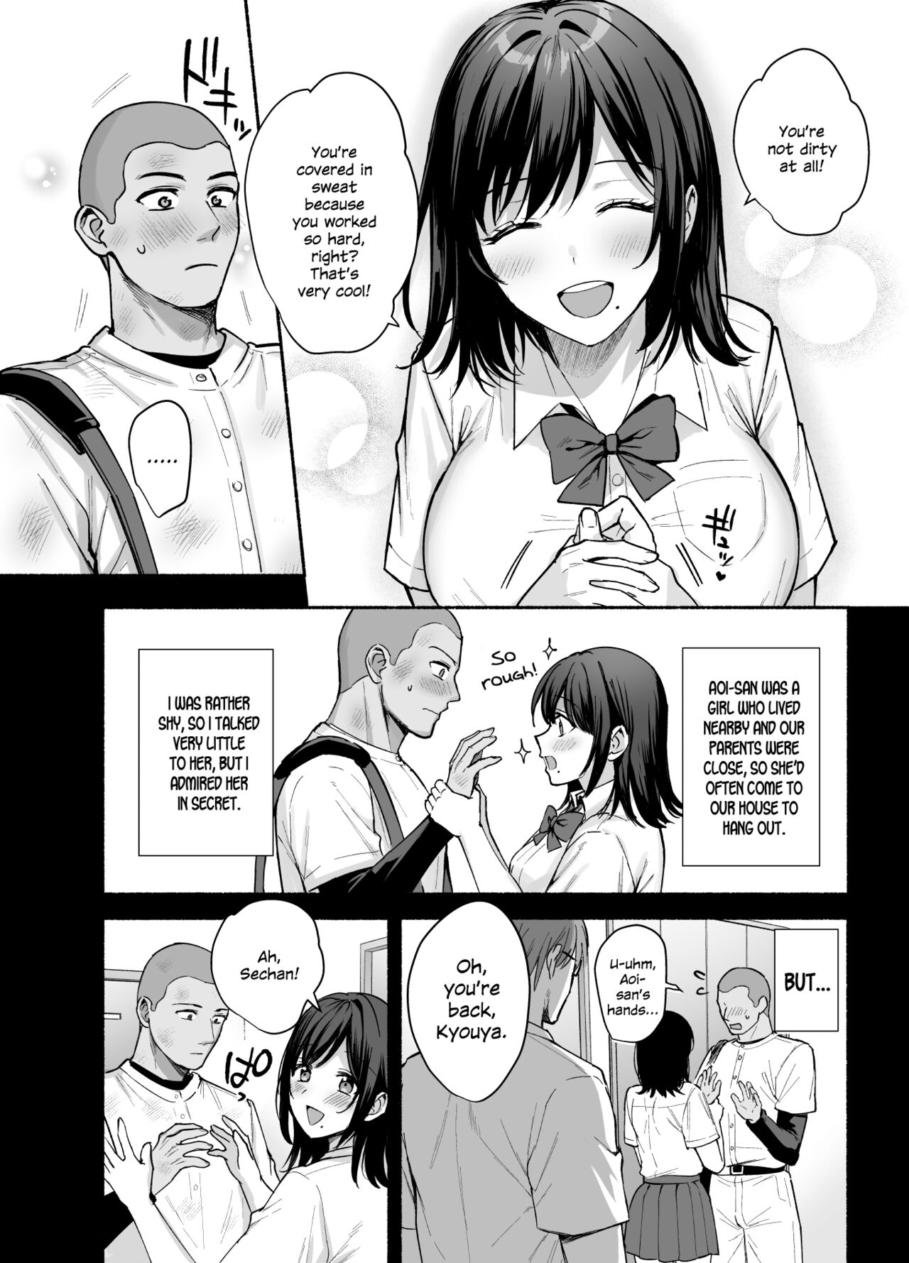 [AMAM (Ame Arare)]Mesu no Ie - Married Woman's House ~Tsuma wa Midare Ubawareru~[English] [SDTLs] [Digital] Page 5