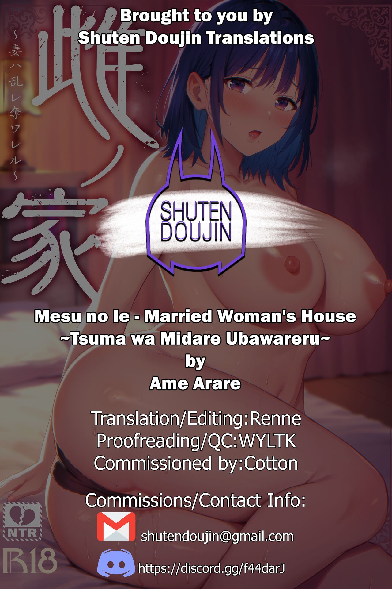 [AMAM (Ame Arare)]Mesu no Ie - Married Woman's House ~Tsuma wa Midare Ubawareru~[English] [SDTLs] [Digital] Page 54