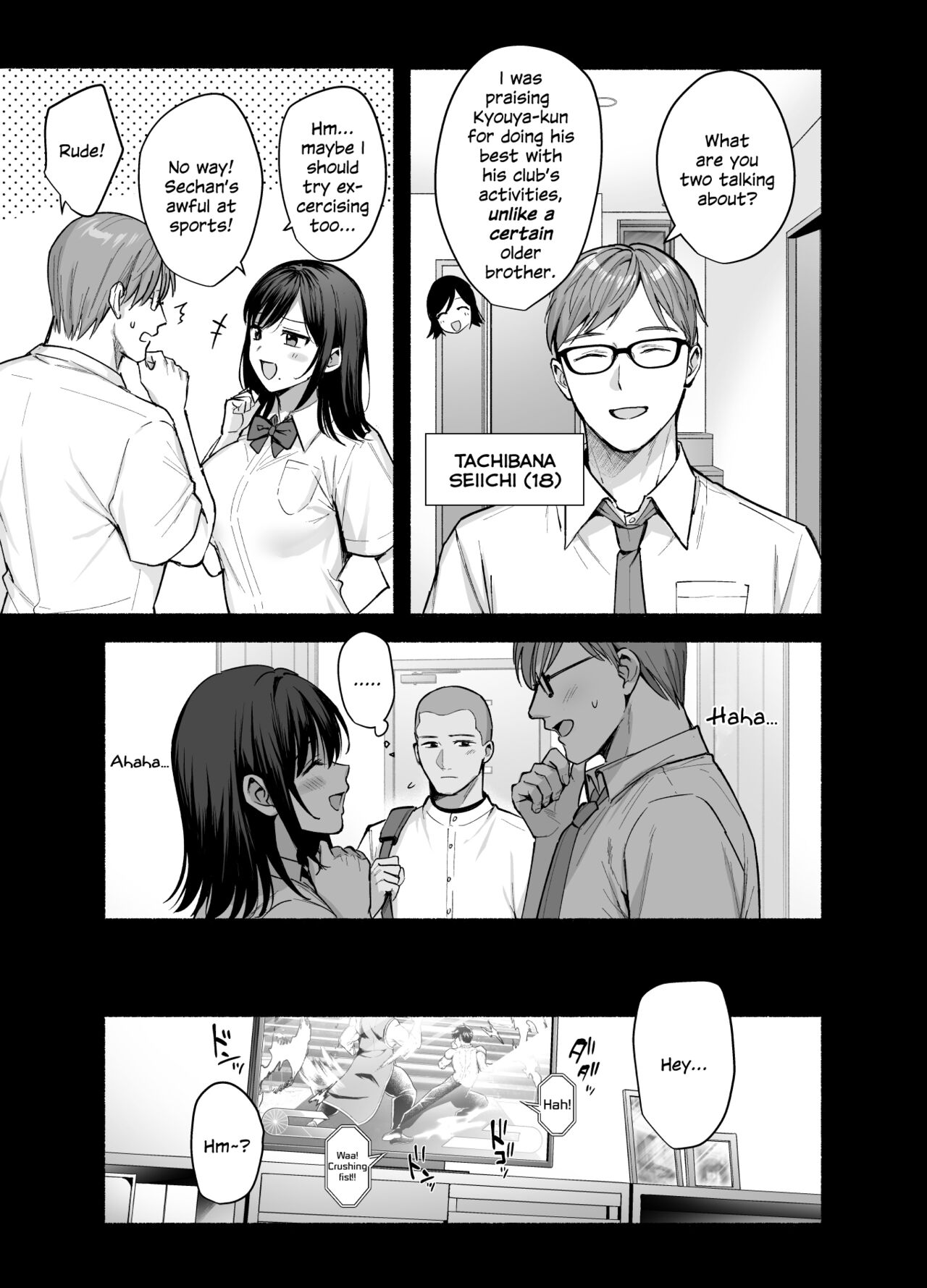 [AMAM (Ame Arare)]Mesu no Ie - Married Woman's House ~Tsuma wa Midare Ubawareru~[English] [SDTLs] [Digital] Page 6