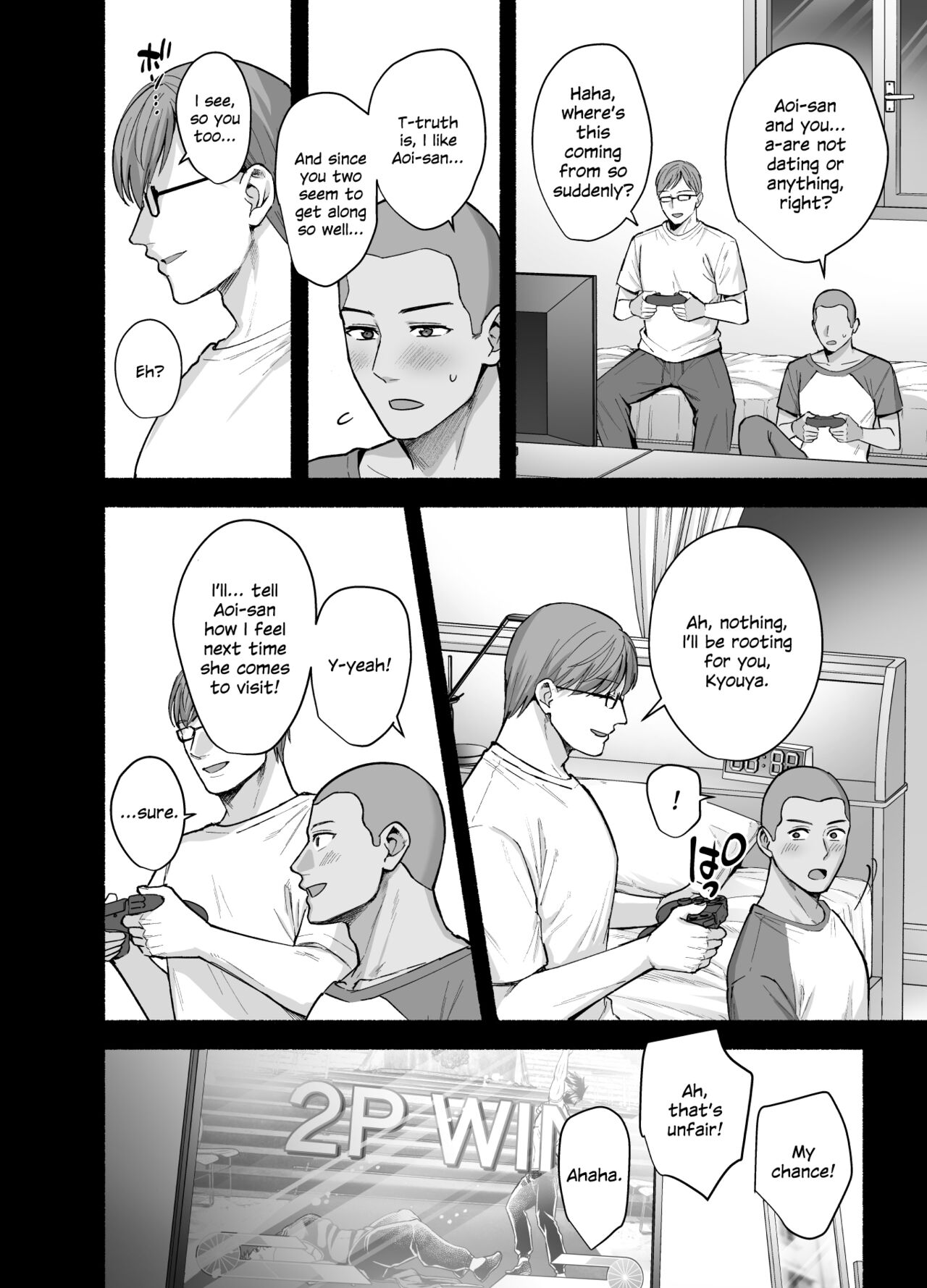 [AMAM (Ame Arare)]Mesu no Ie - Married Woman's House ~Tsuma wa Midare Ubawareru~[English] [SDTLs] [Digital] Page 7
