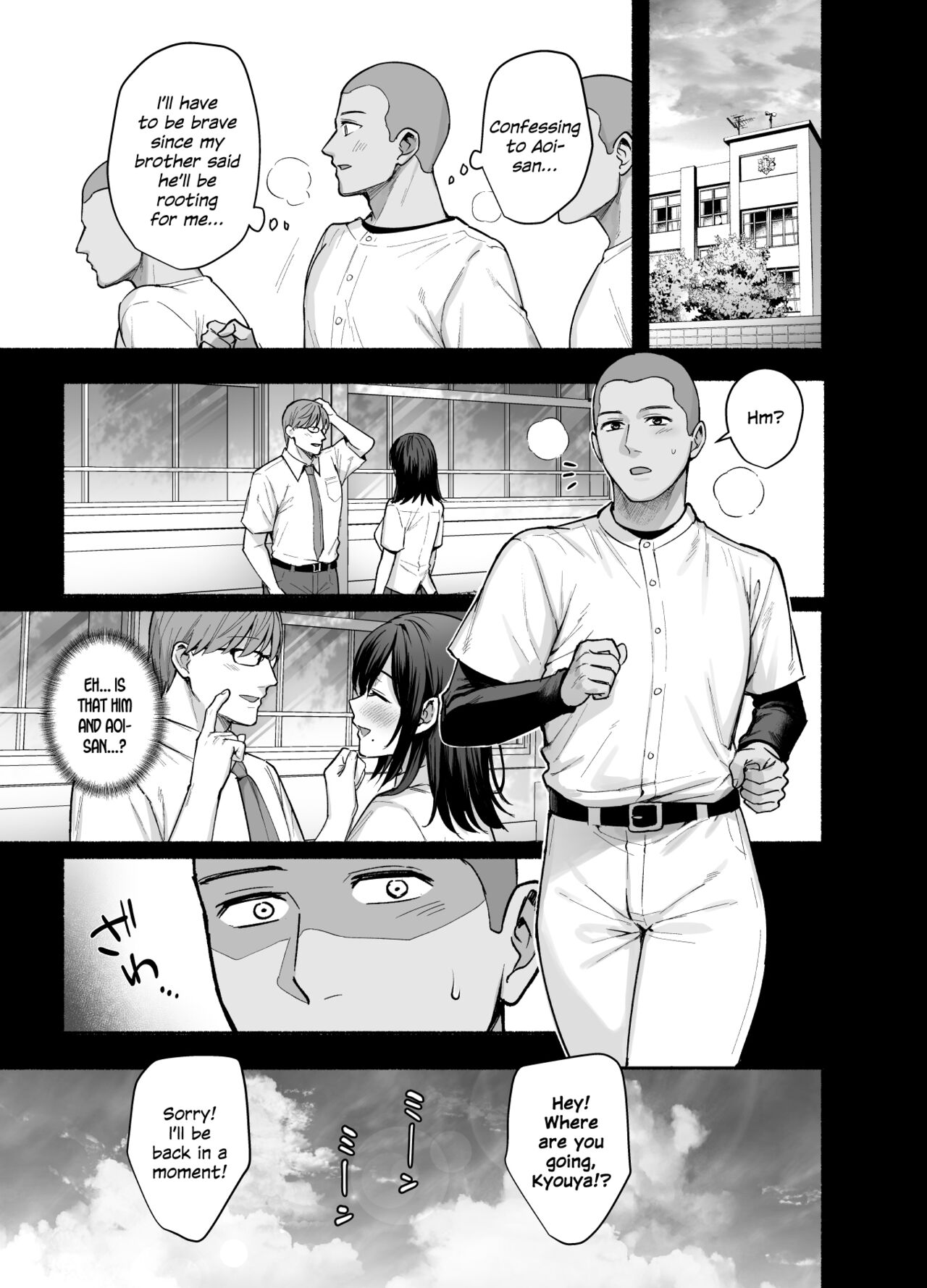 [AMAM (Ame Arare)]Mesu no Ie - Married Woman's House ~Tsuma wa Midare Ubawareru~[English] [SDTLs] [Digital] Page 8