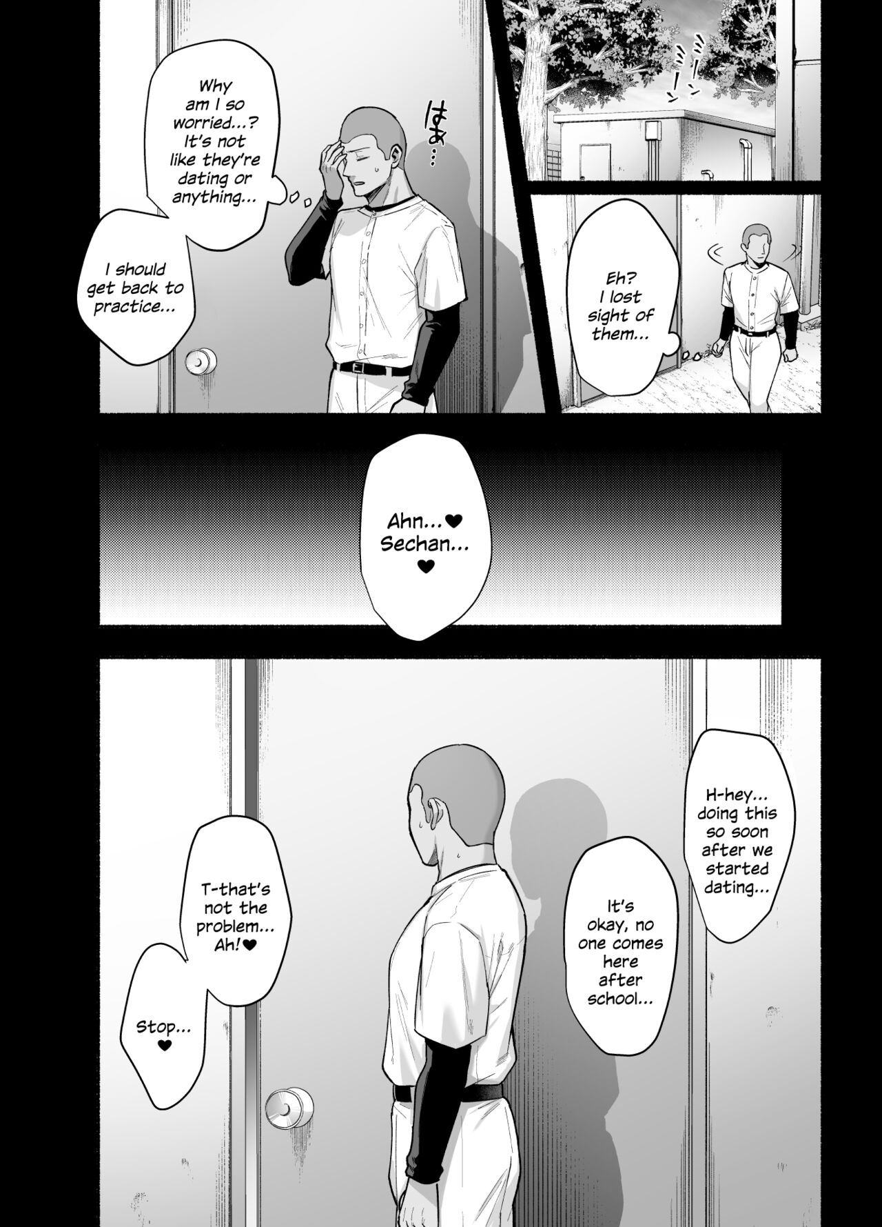 [AMAM (Ame Arare)]Mesu no Ie - Married Woman's House ~Tsuma wa Midare Ubawareru~[English] [SDTLs] [Digital] Page 9