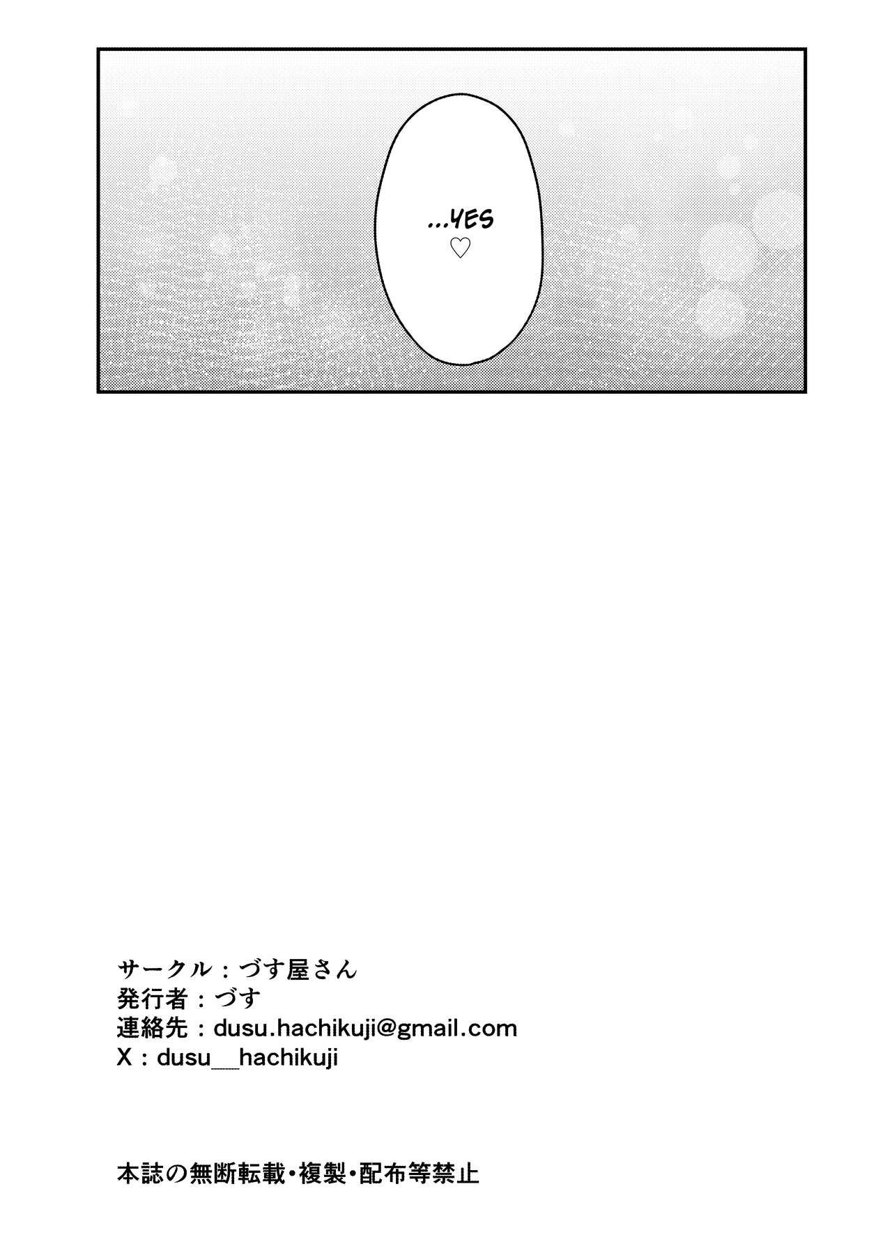 [Dusuya-san (Dusu)]Onanie yori Kimochi Ii Koto Shimasen ka?(Blue Archive) [English] [SDF] [Digital] Page 25