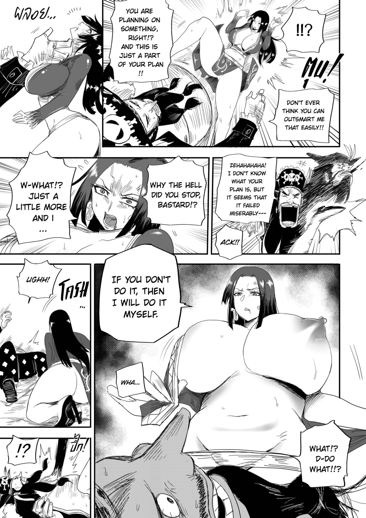 [Kenyacomics]The Pirate Empress Is A Masochist(One Piece) [English] Page 5