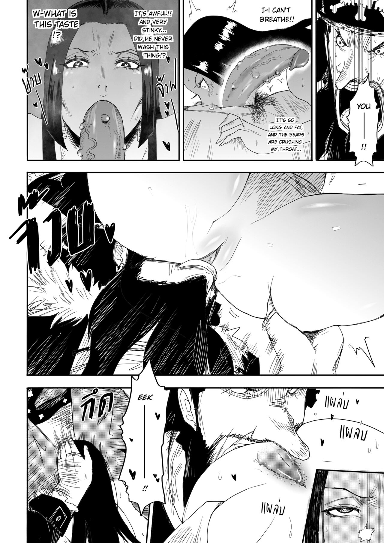 [Kenyacomics]The Pirate Empress Is A Masochist(One Piece) [English] Page 8