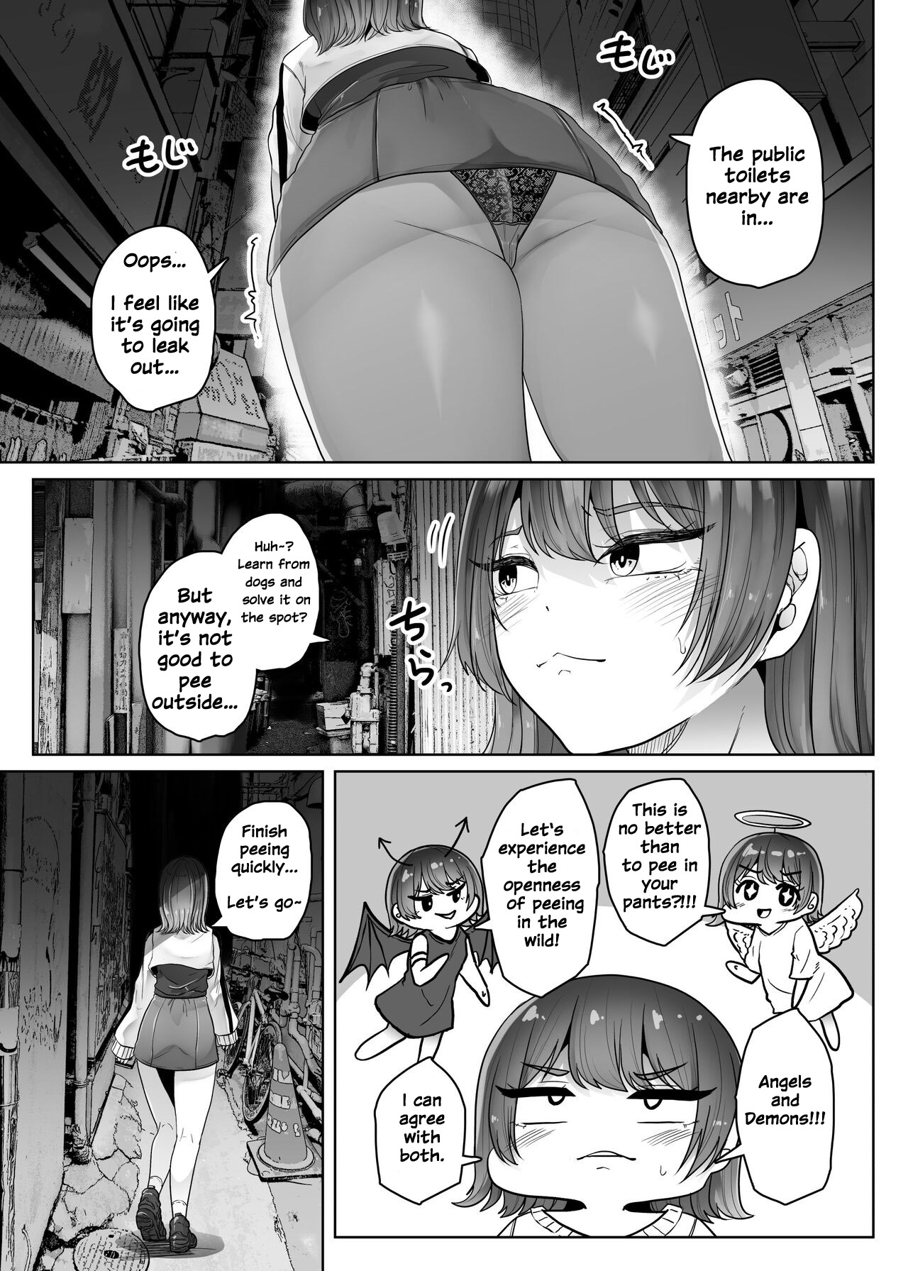 [TeruTeruGirl (Amano Teru)]Gomi[English] [Decensored] Page 5